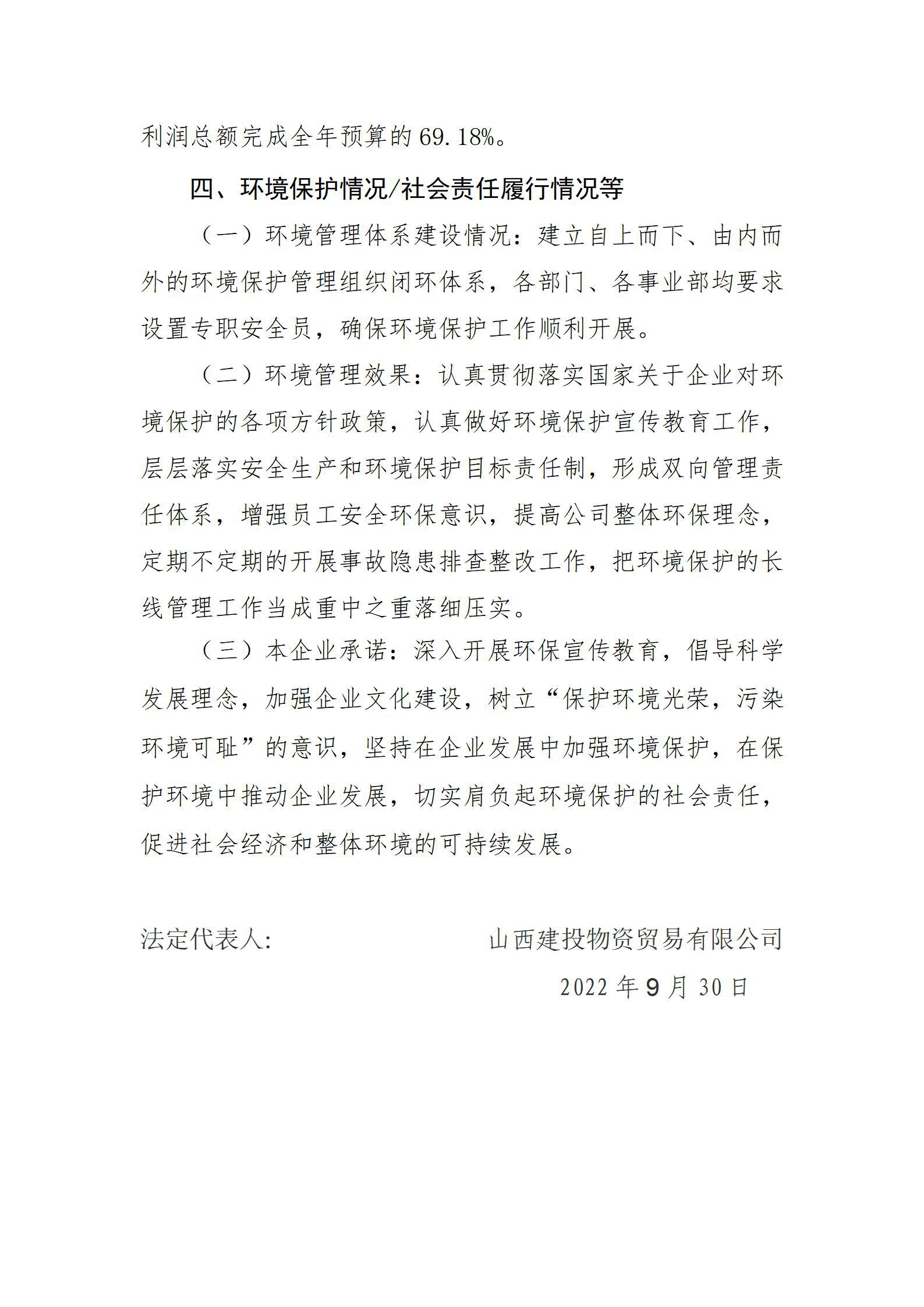 ob电竞·(中国游)电子竞技平台