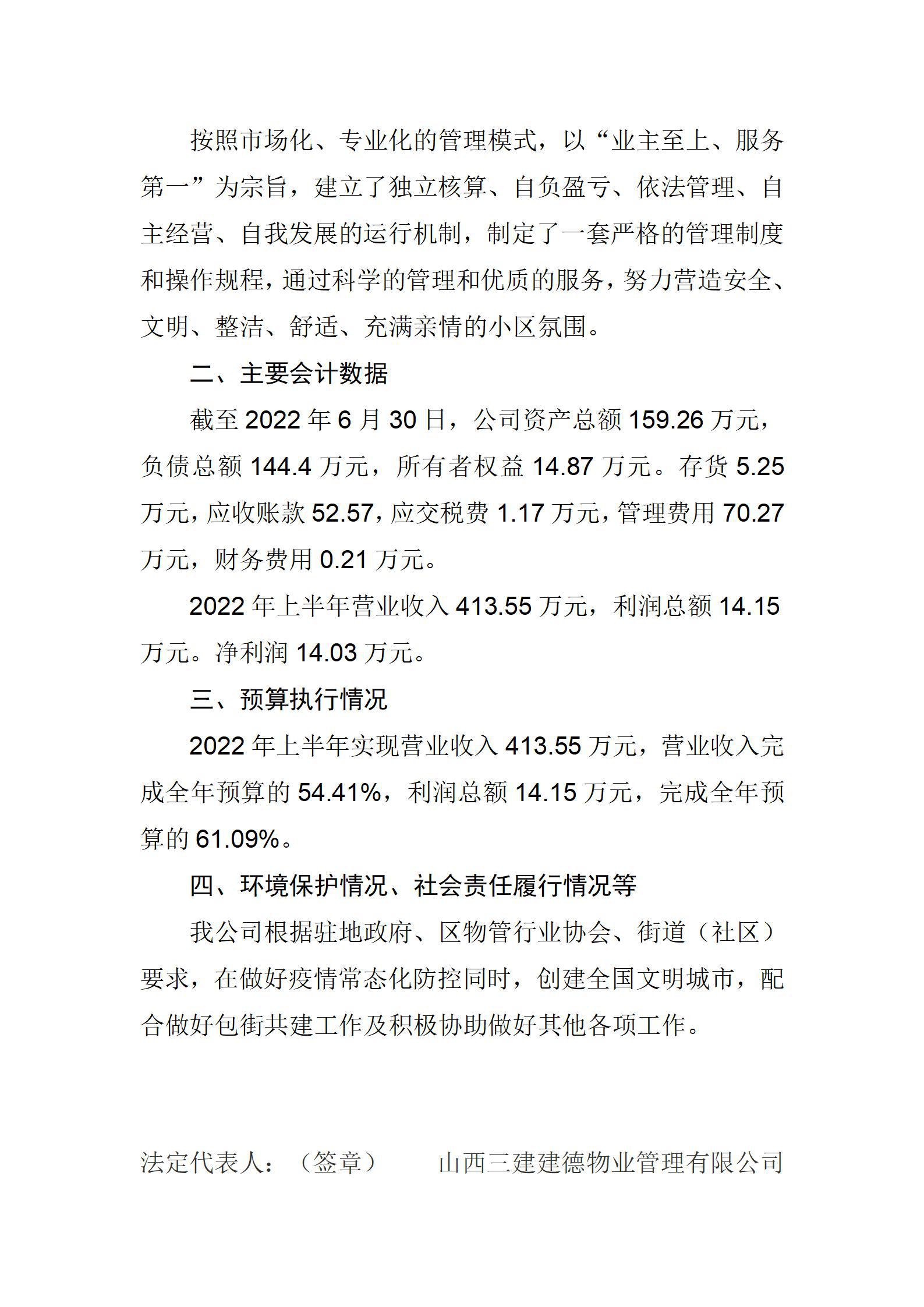 ob电竞·(中国游)电子竞技平台