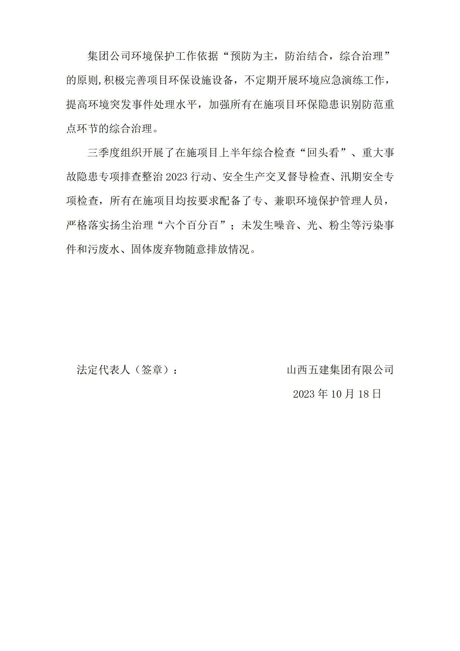 ob电竞·(中国游)电子竞技平台