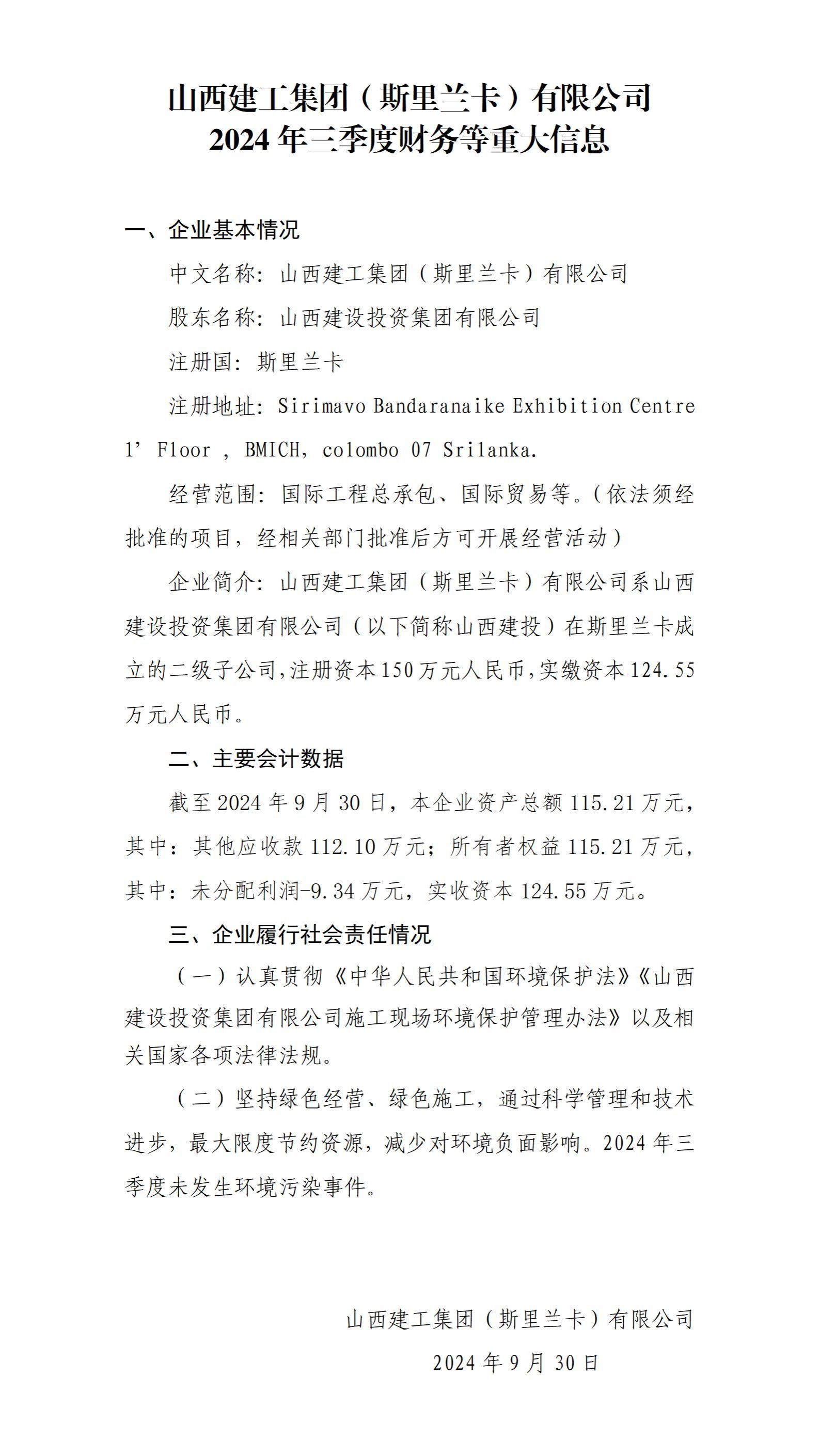 ob电竞·(中国游)电子竞技平台