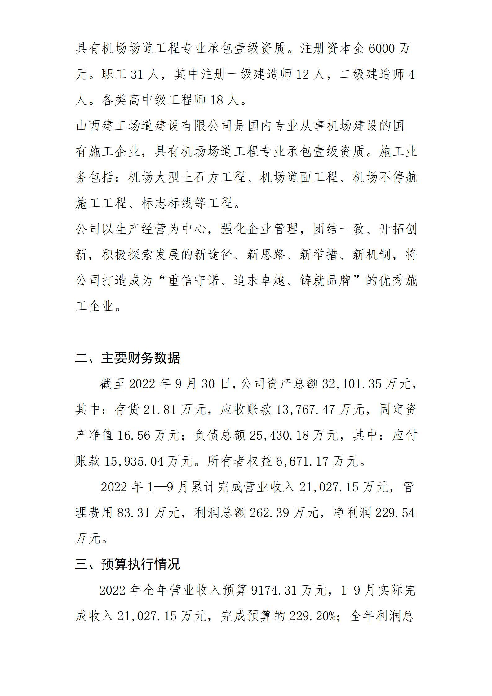 ob电竞·(中国游)电子竞技平台