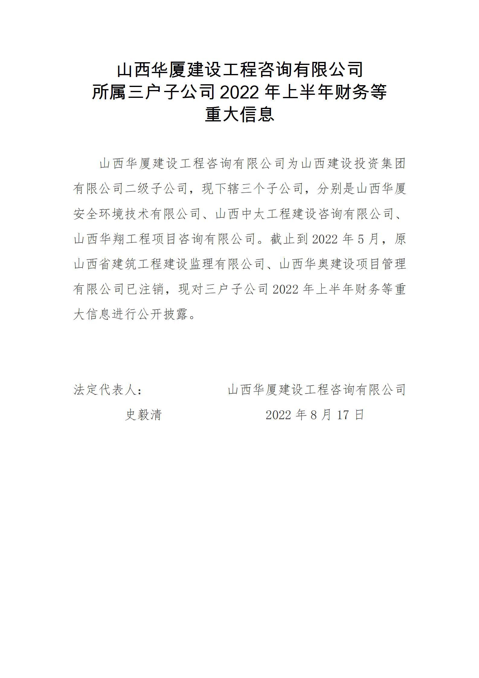 ob电竞·(中国游)电子竞技平台