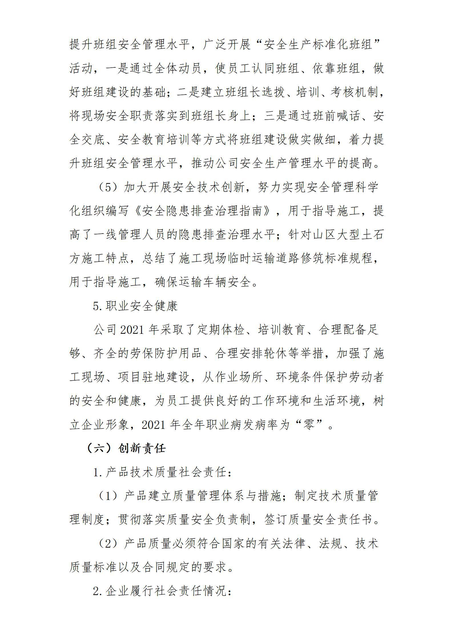 ob电竞·(中国游)电子竞技平台