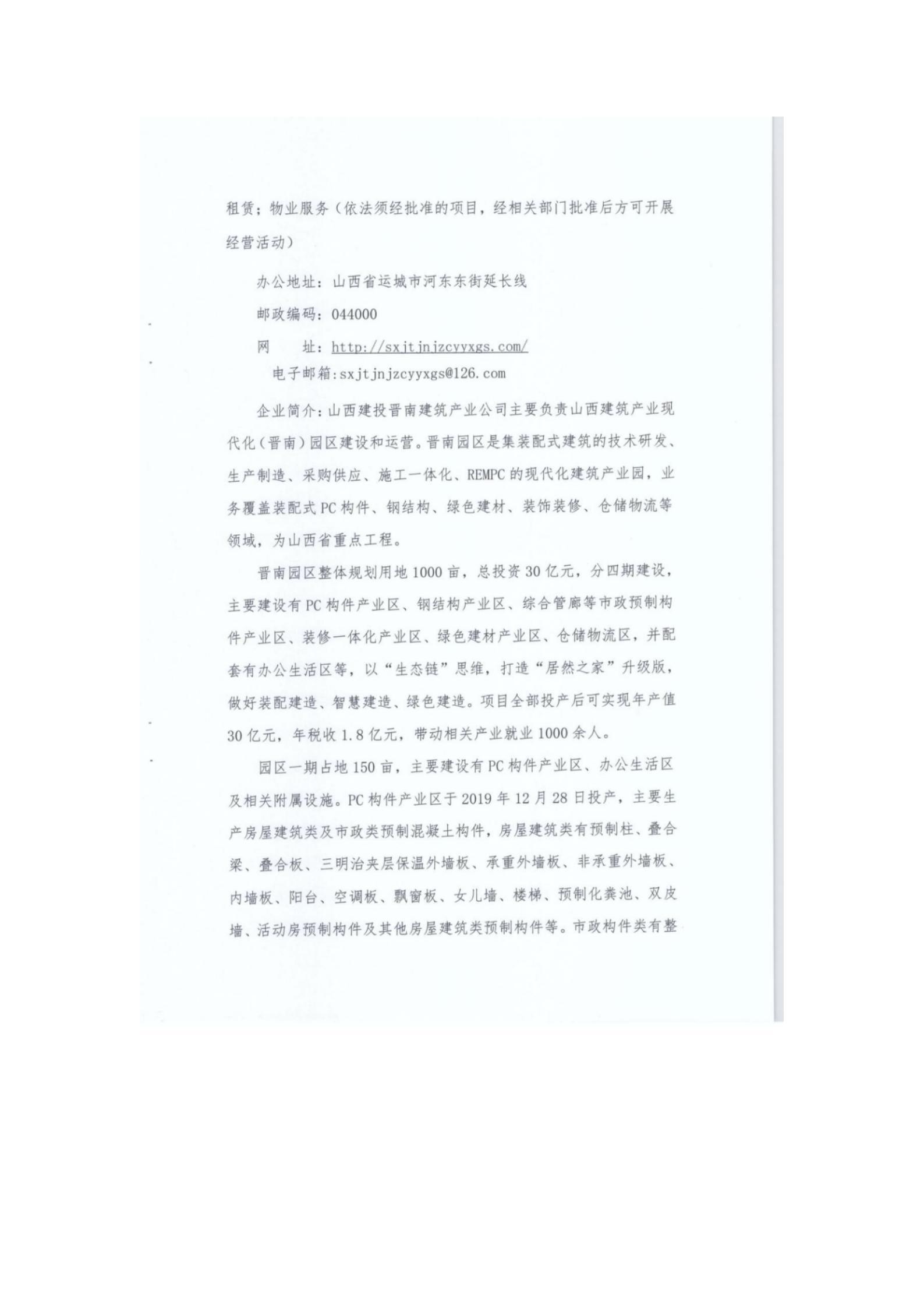 ob电竞·(中国游)电子竞技平台
