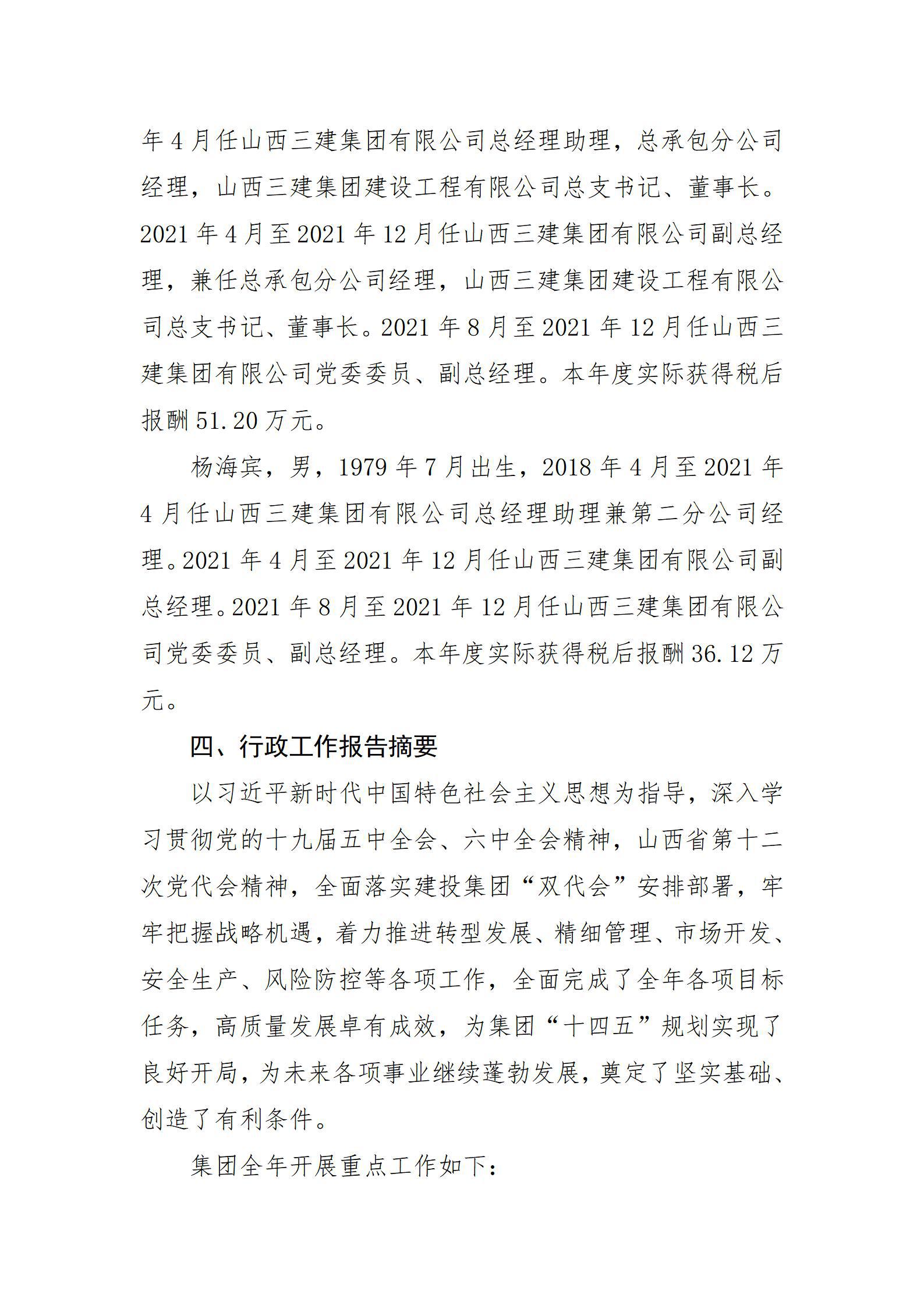 ob电竞·(中国游)电子竞技平台