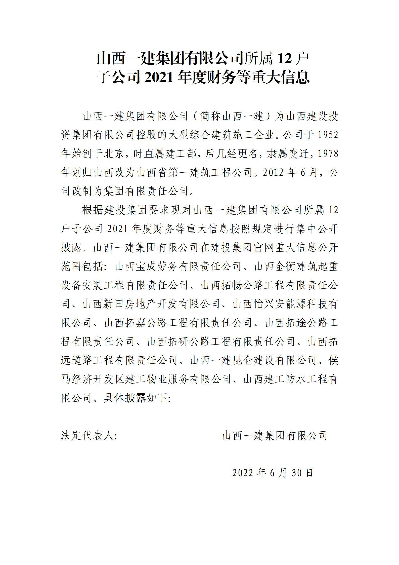 ob电竞·(中国游)电子竞技平台
