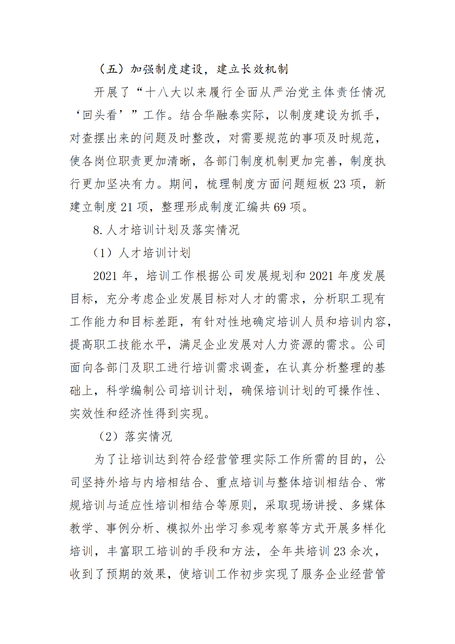 ob电竞·(中国游)电子竞技平台
