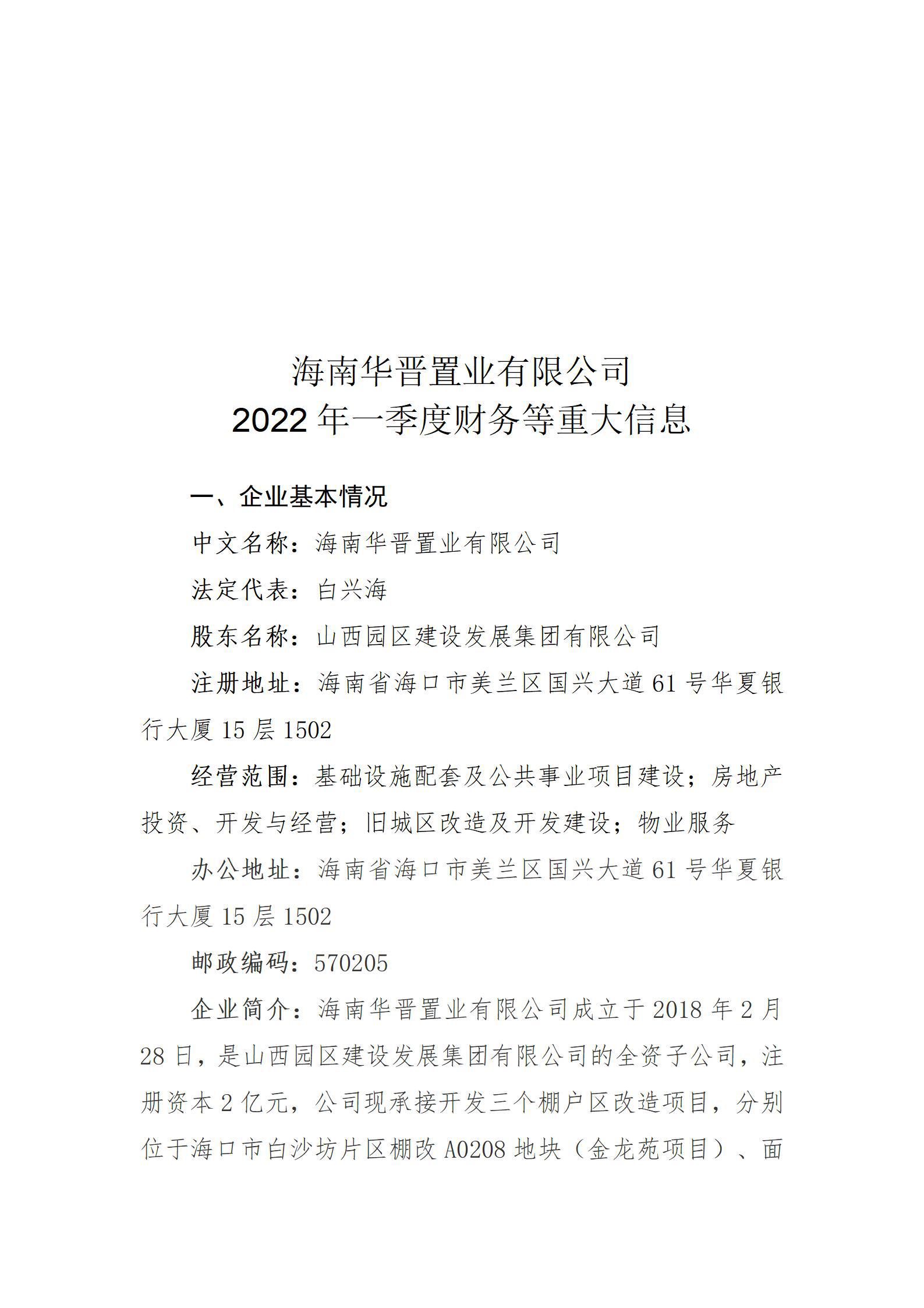 ob电竞·(中国游)电子竞技平台