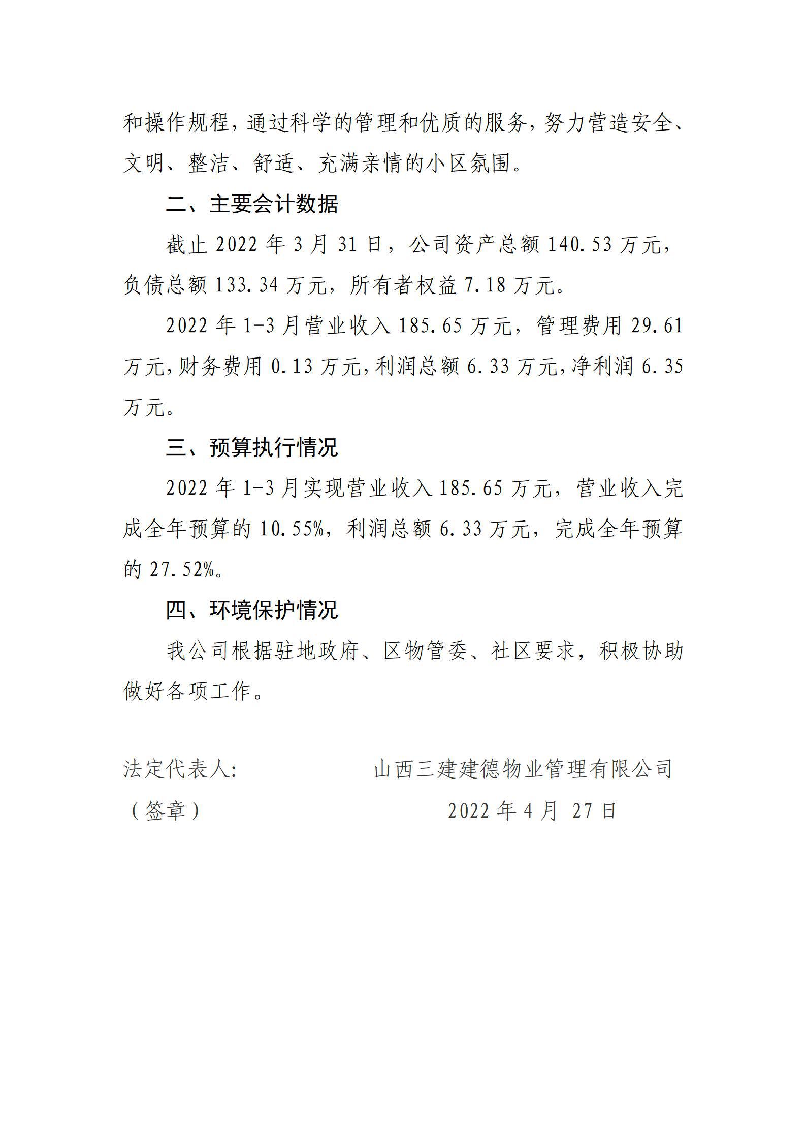 ob电竞·(中国游)电子竞技平台