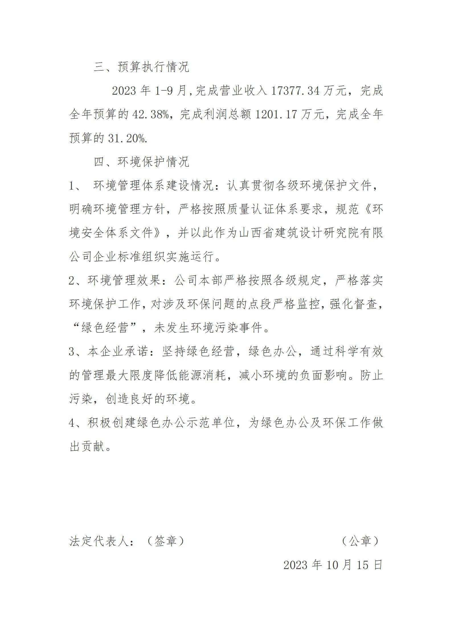 ob电竞·(中国游)电子竞技平台
