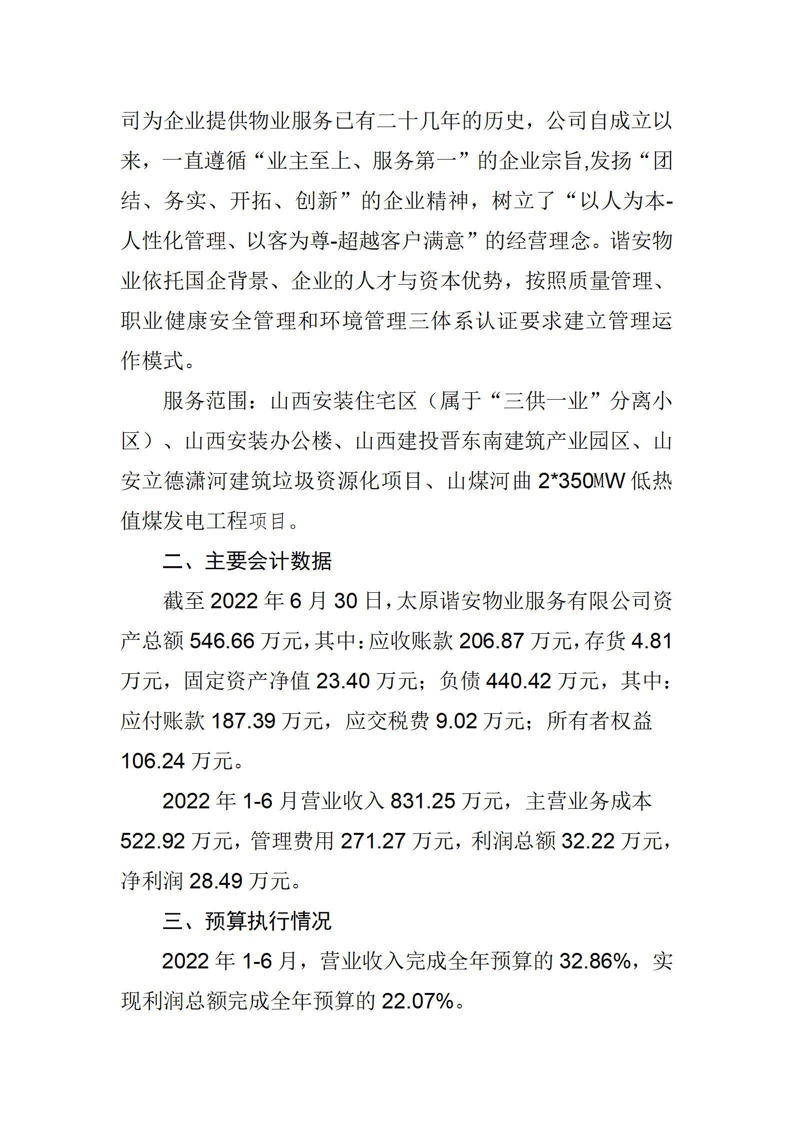 ob电竞·(中国游)电子竞技平台