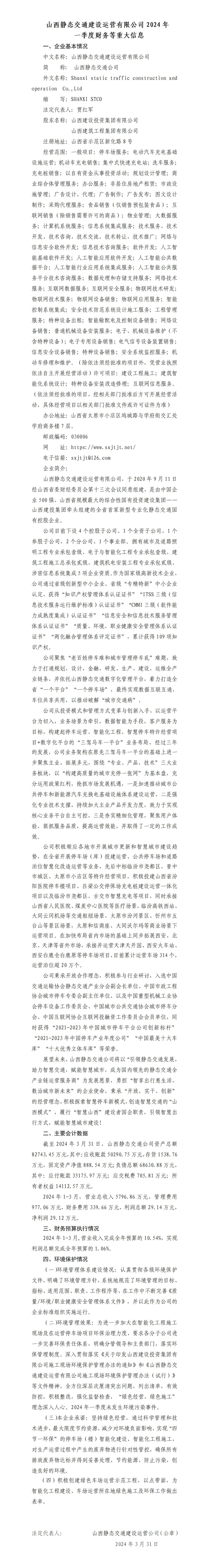 ob电竞·(中国游)电子竞技平台