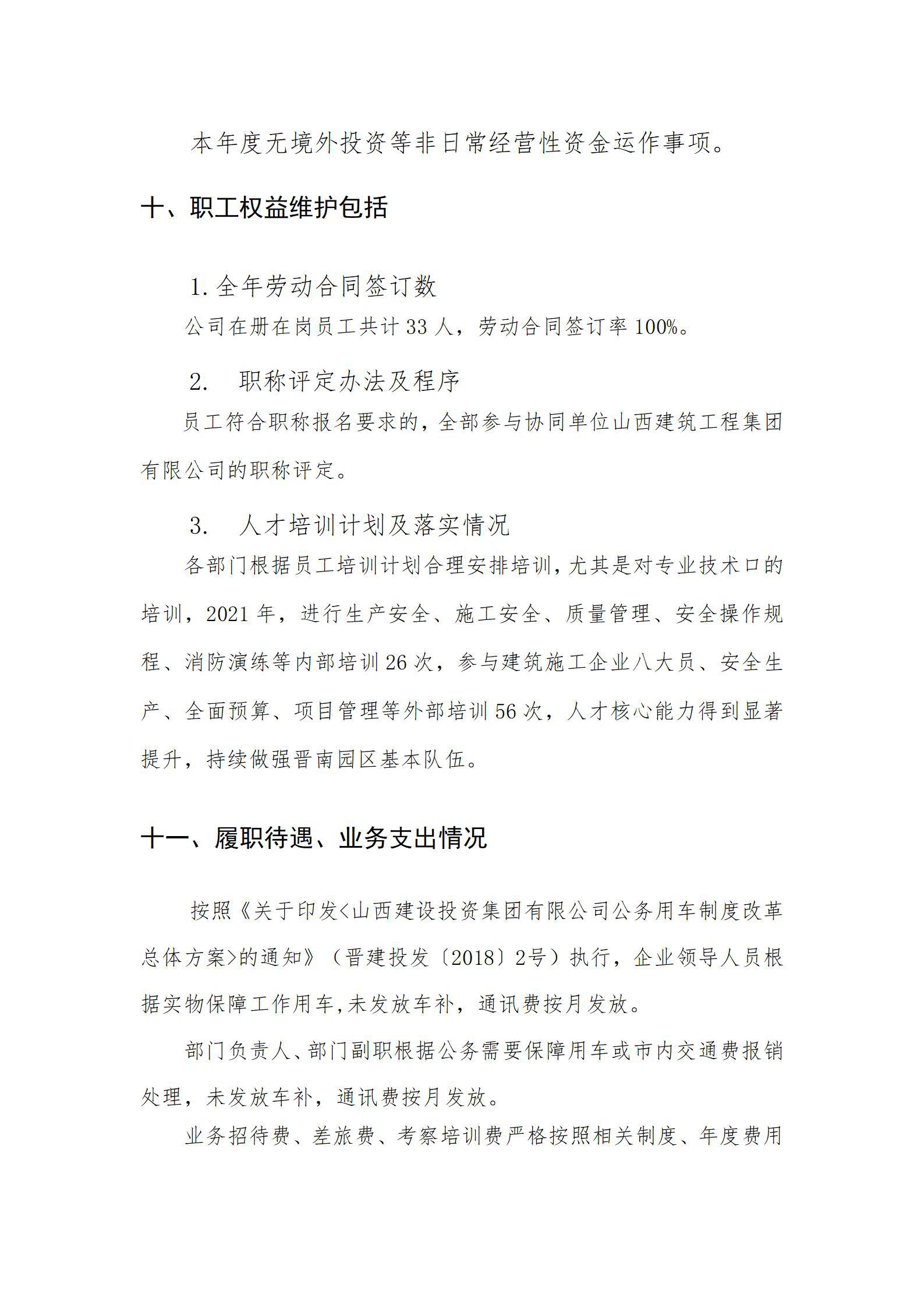 ob电竞·(中国游)电子竞技平台