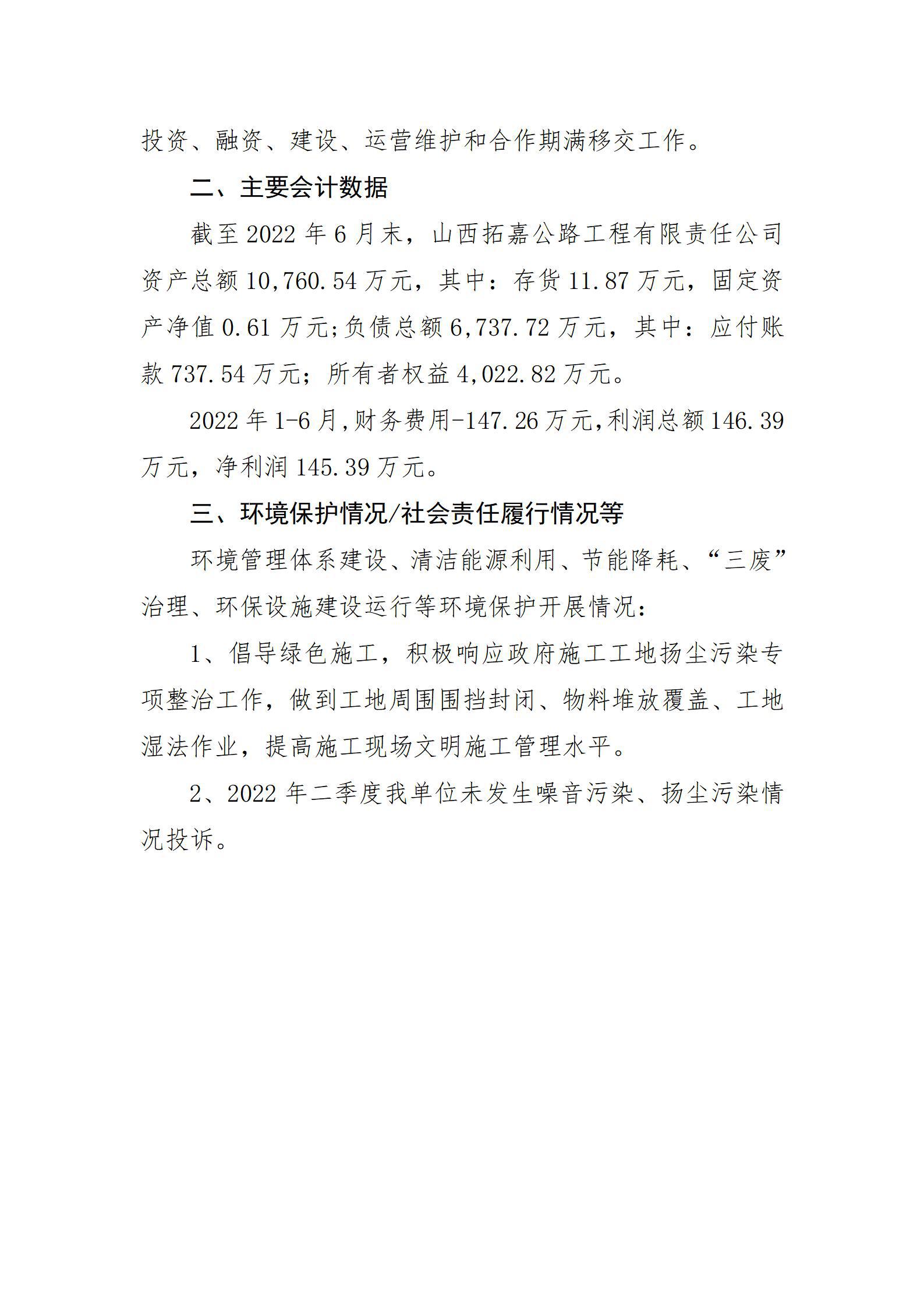 ob电竞·(中国游)电子竞技平台