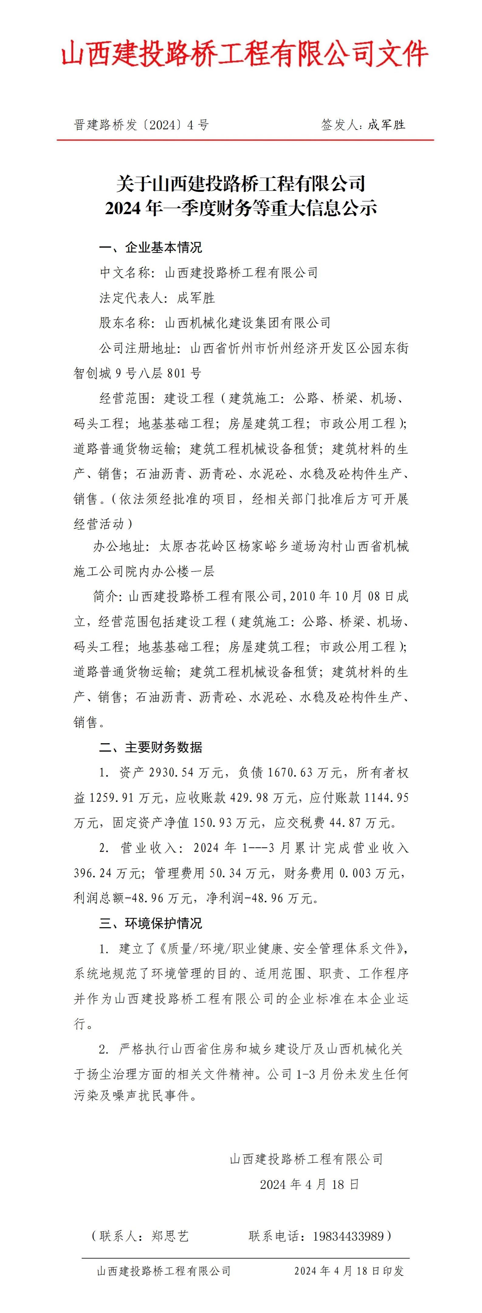 ob电竞·(中国游)电子竞技平台