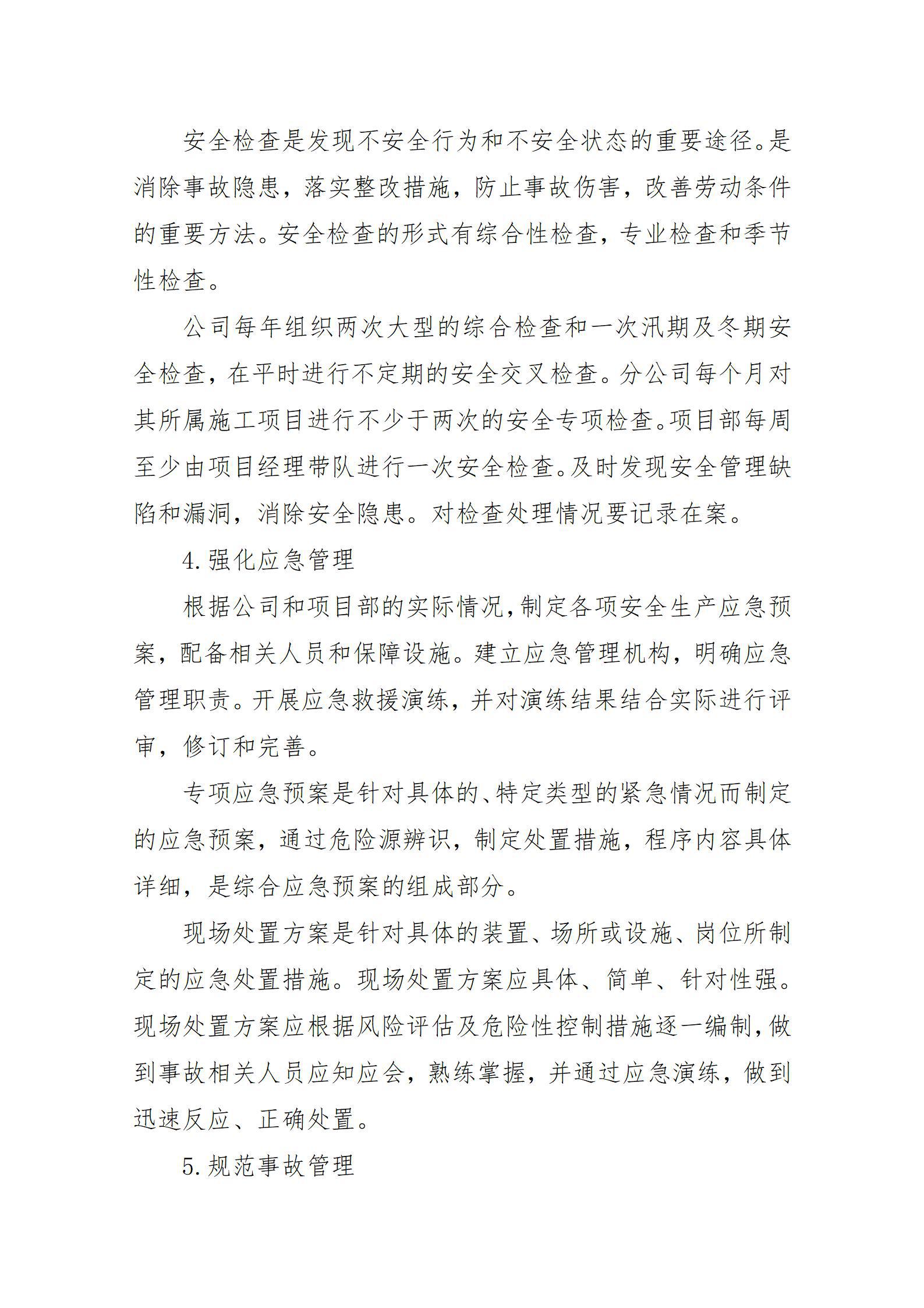 ob电竞·(中国游)电子竞技平台