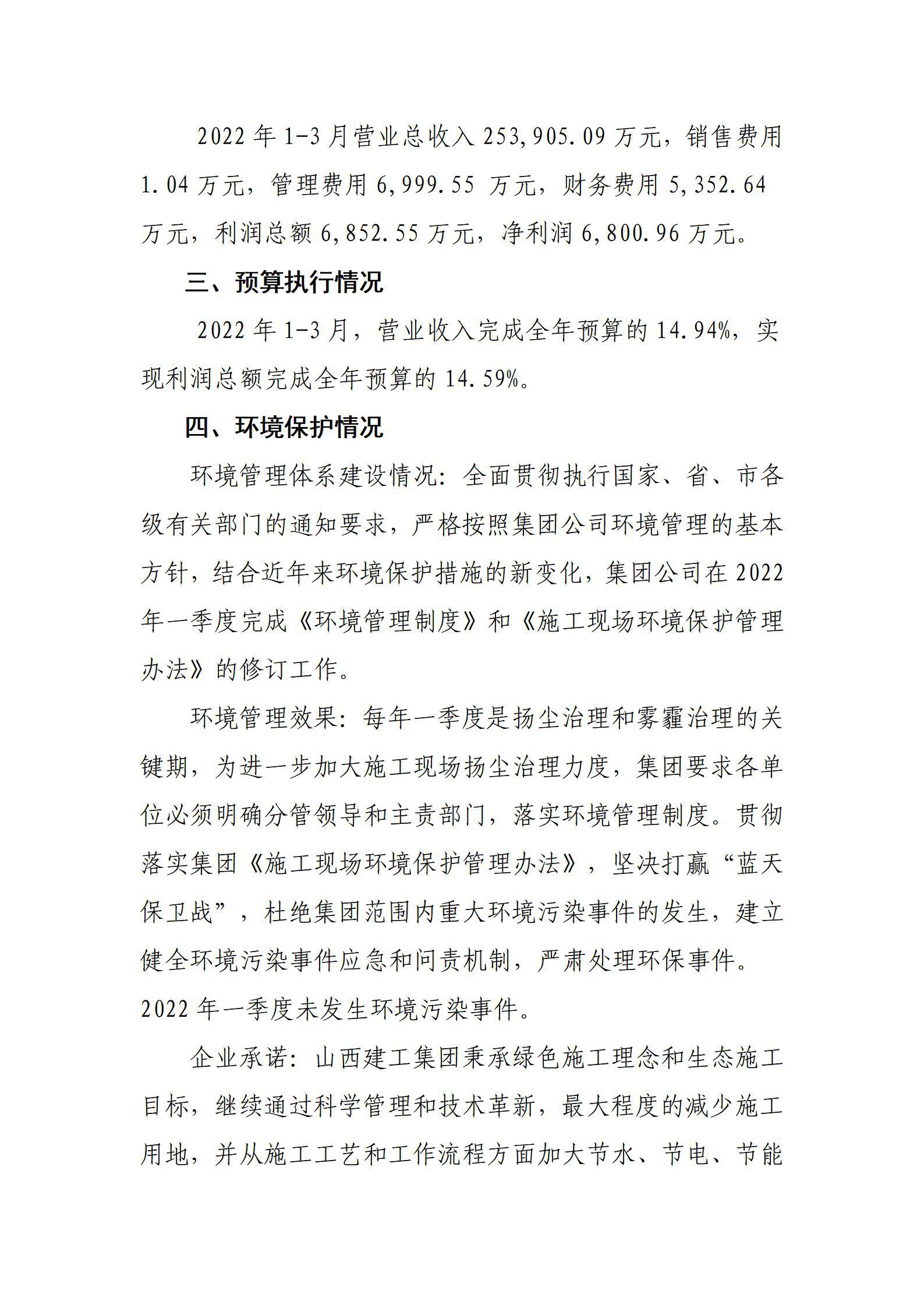 ob电竞·(中国游)电子竞技平台