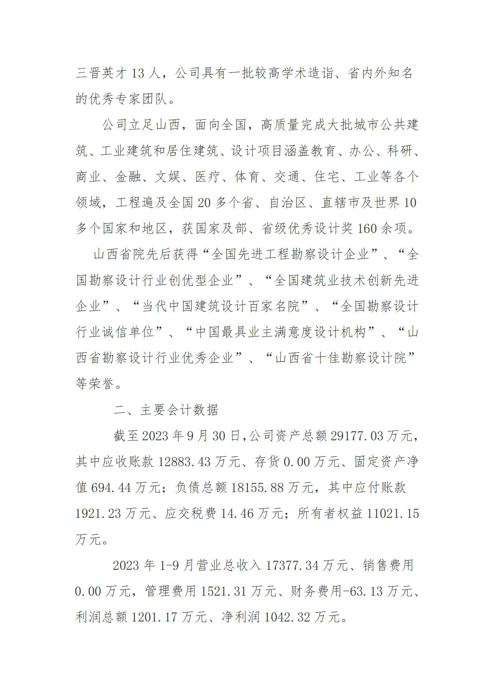ob电竞·(中国游)电子竞技平台
