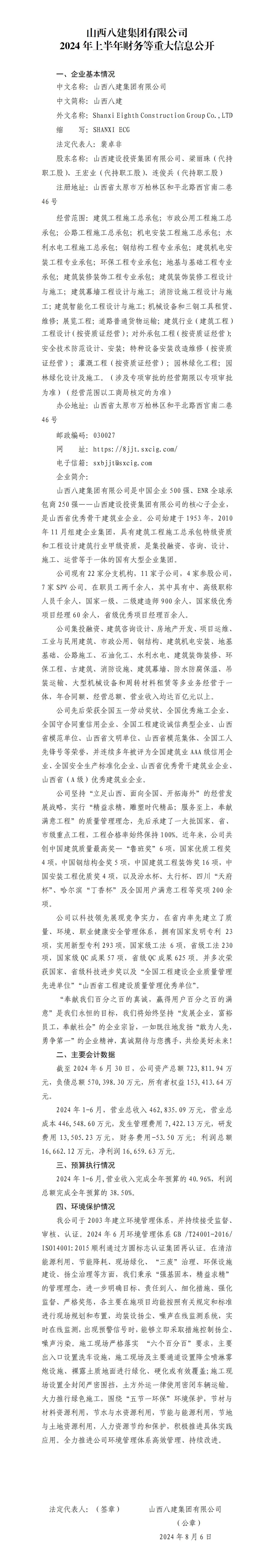 ob电竞·(中国游)电子竞技平台