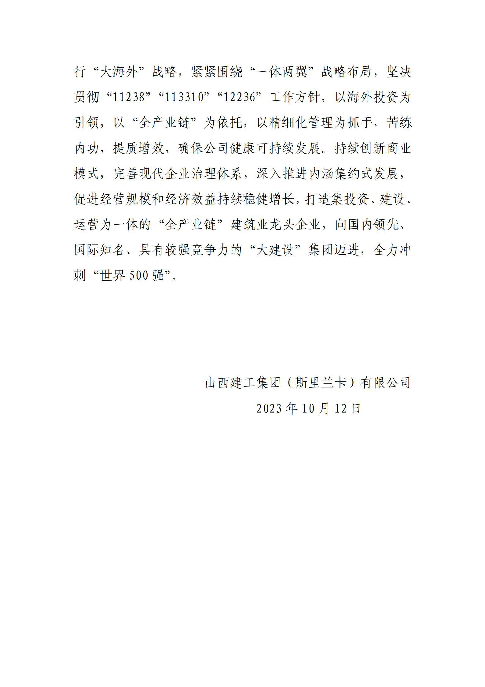 ob电竞·(中国游)电子竞技平台
