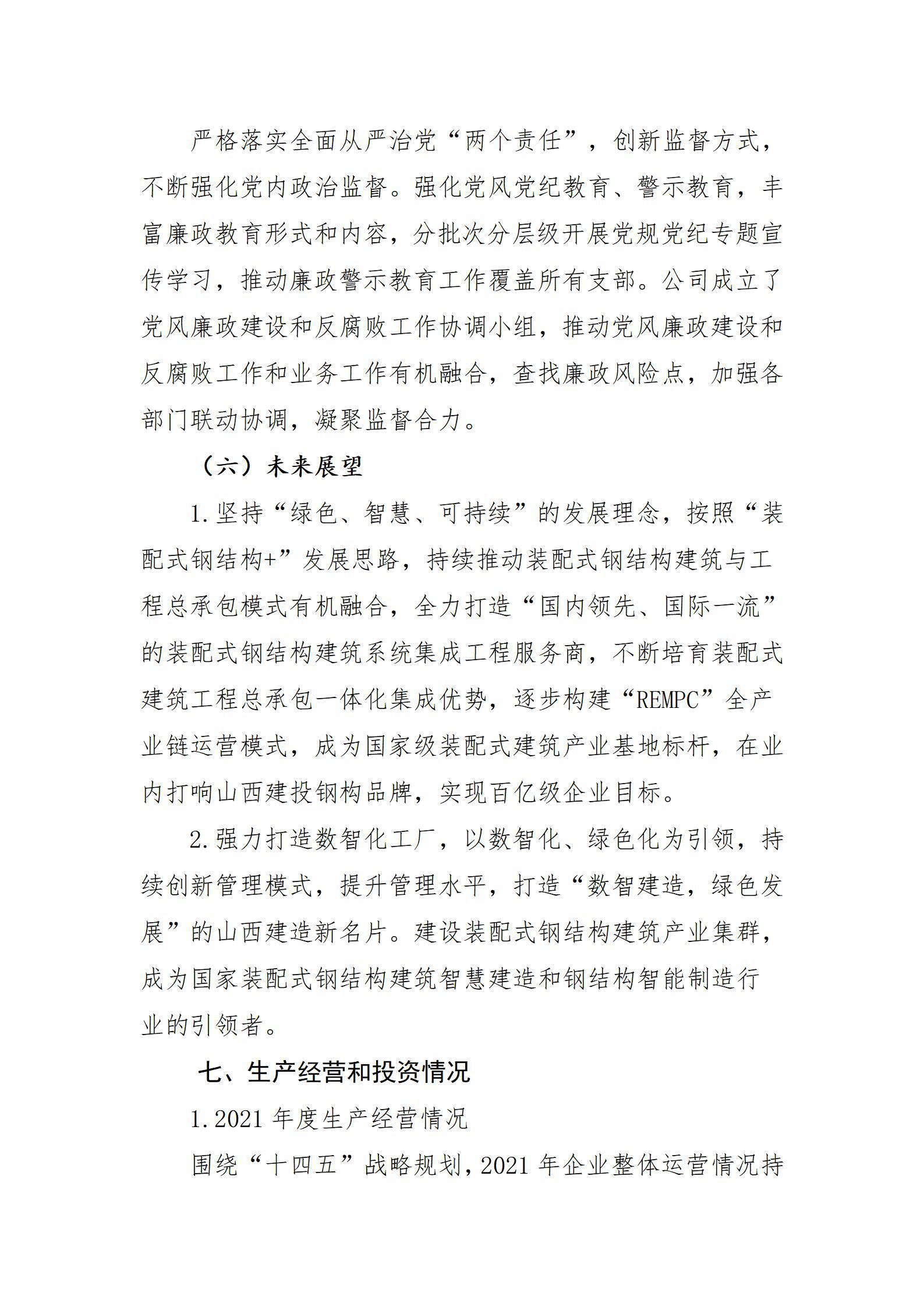 ob电竞·(中国游)电子竞技平台