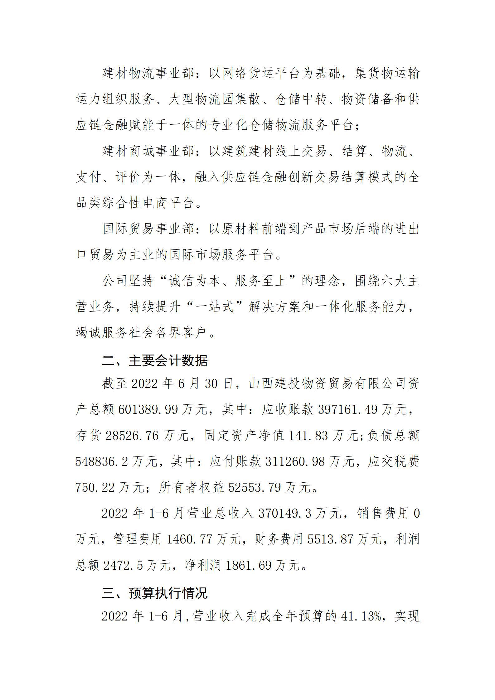 ob电竞·(中国游)电子竞技平台