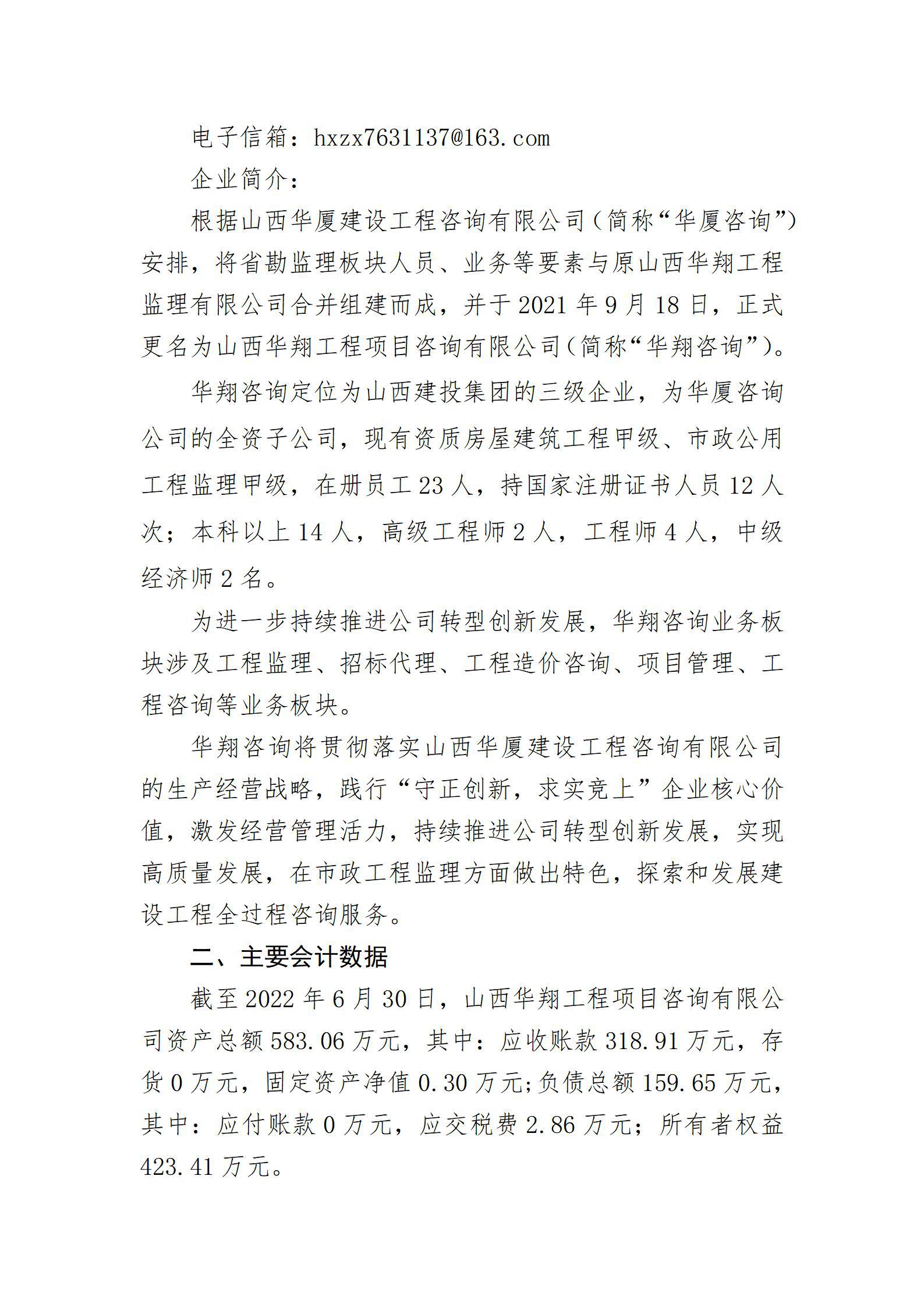 ob电竞·(中国游)电子竞技平台