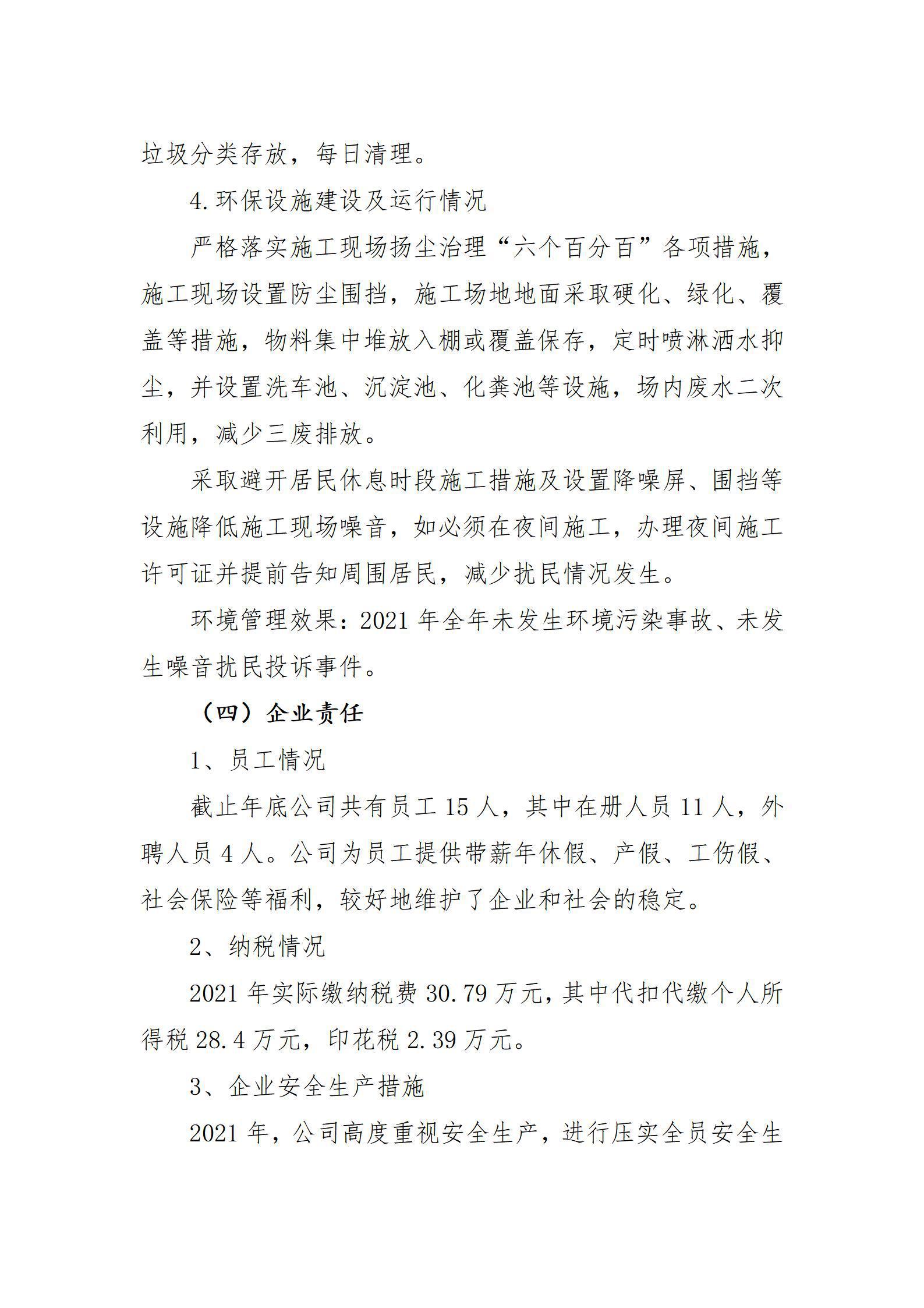 ob电竞·(中国游)电子竞技平台