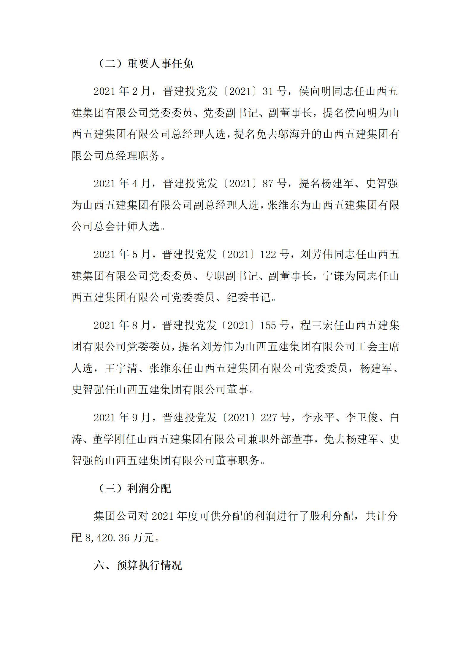 ob电竞·(中国游)电子竞技平台