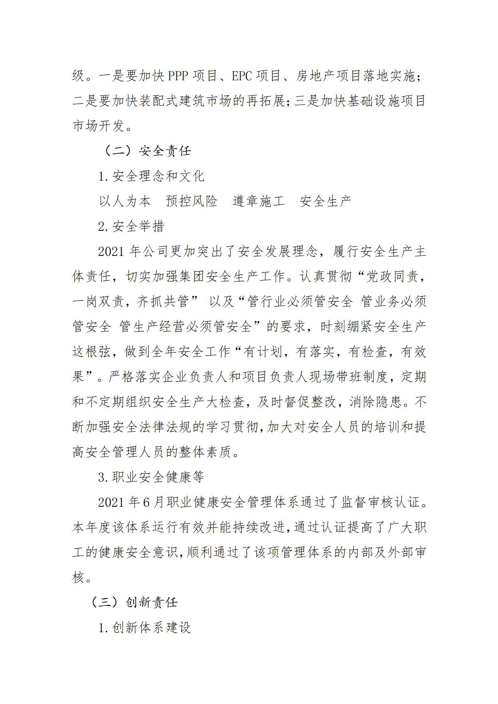 ob电竞·(中国游)电子竞技平台