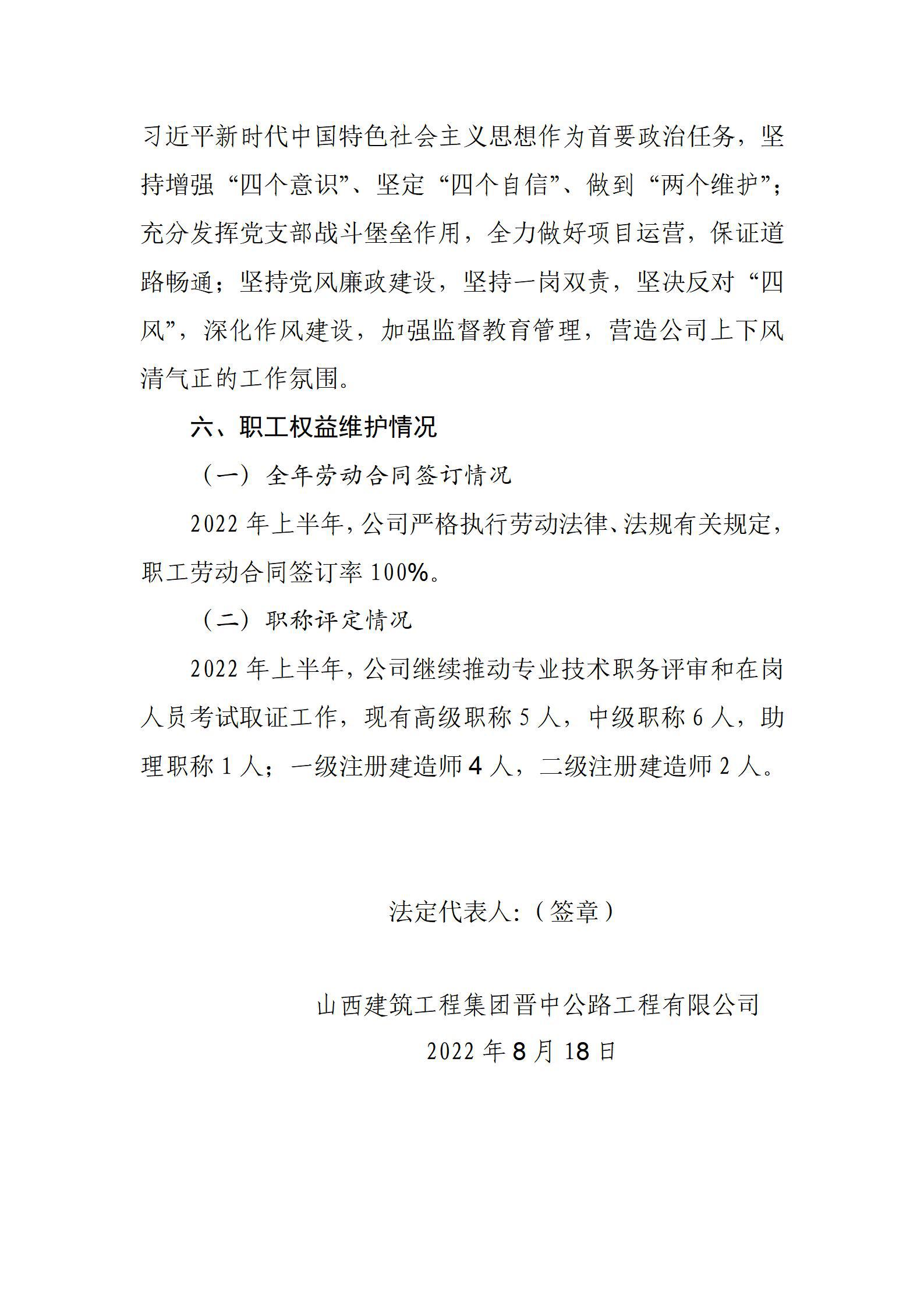 ob电竞·(中国游)电子竞技平台