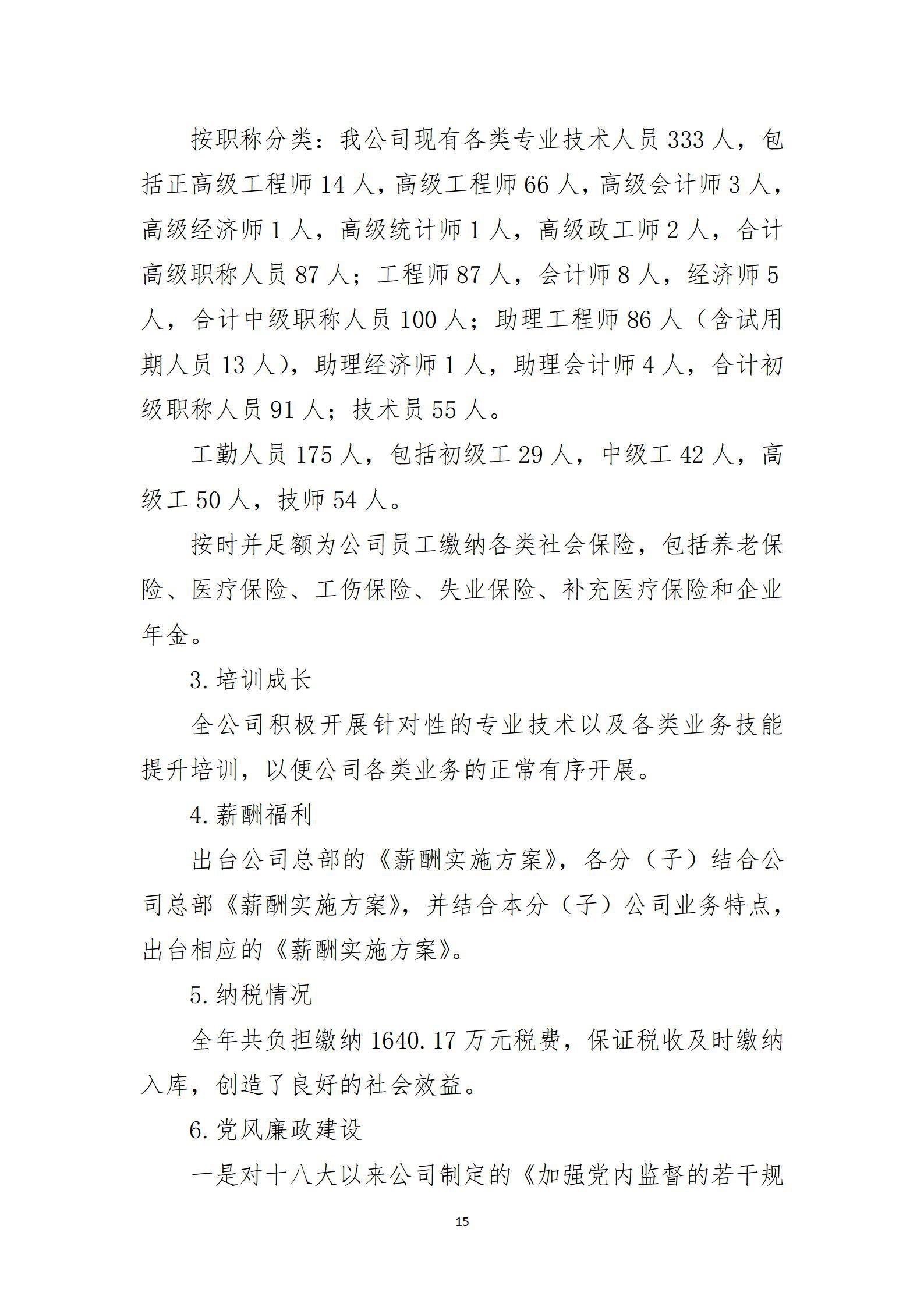 ob电竞·(中国游)电子竞技平台