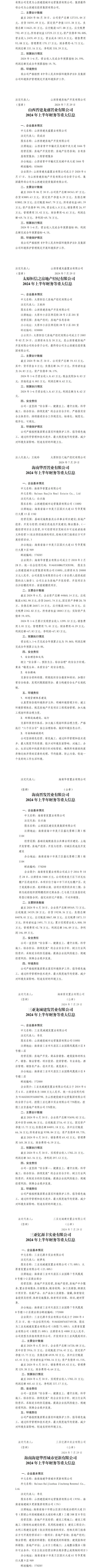 ob电竞·(中国游)电子竞技平台