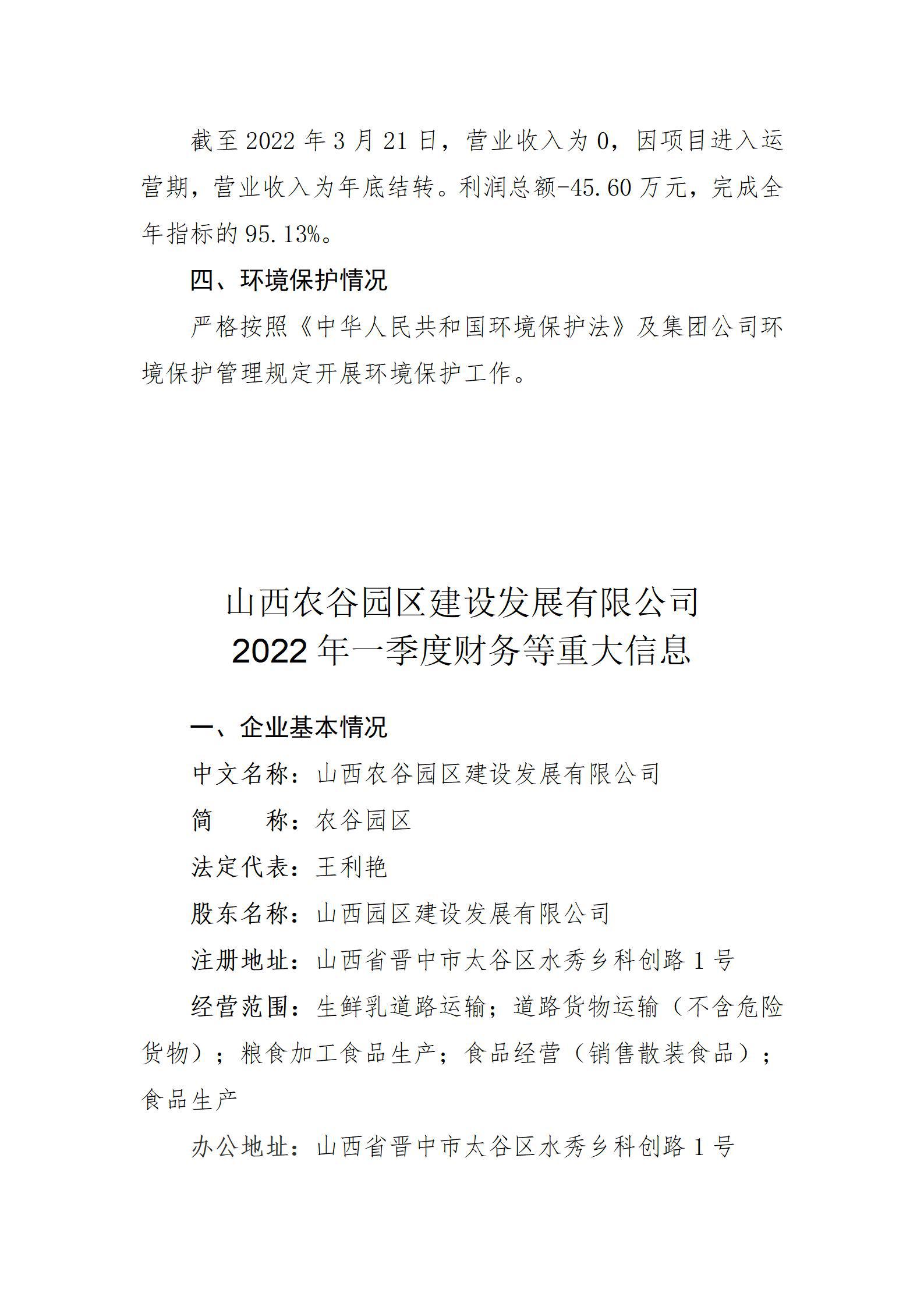 ob电竞·(中国游)电子竞技平台