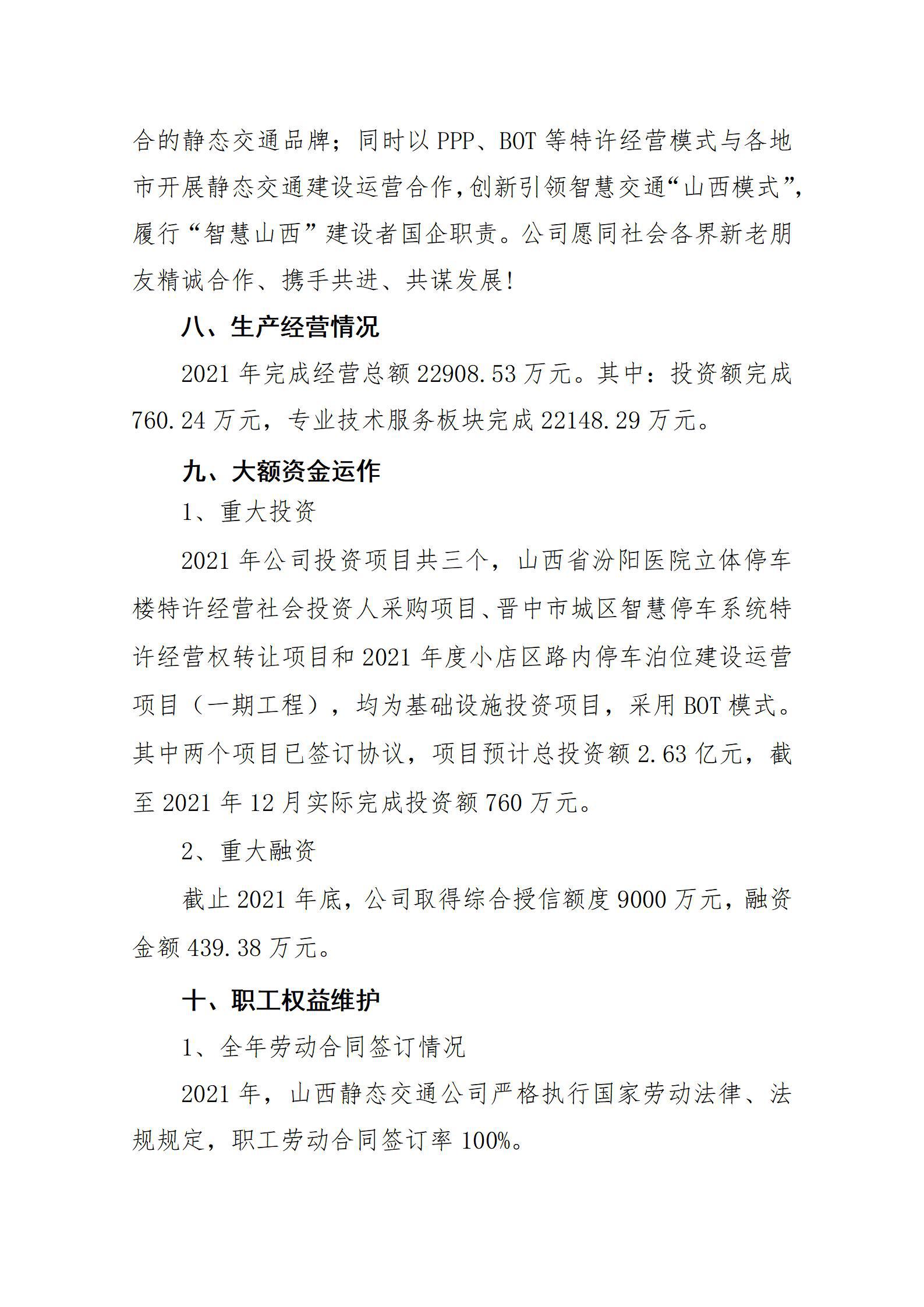 ob电竞·(中国游)电子竞技平台