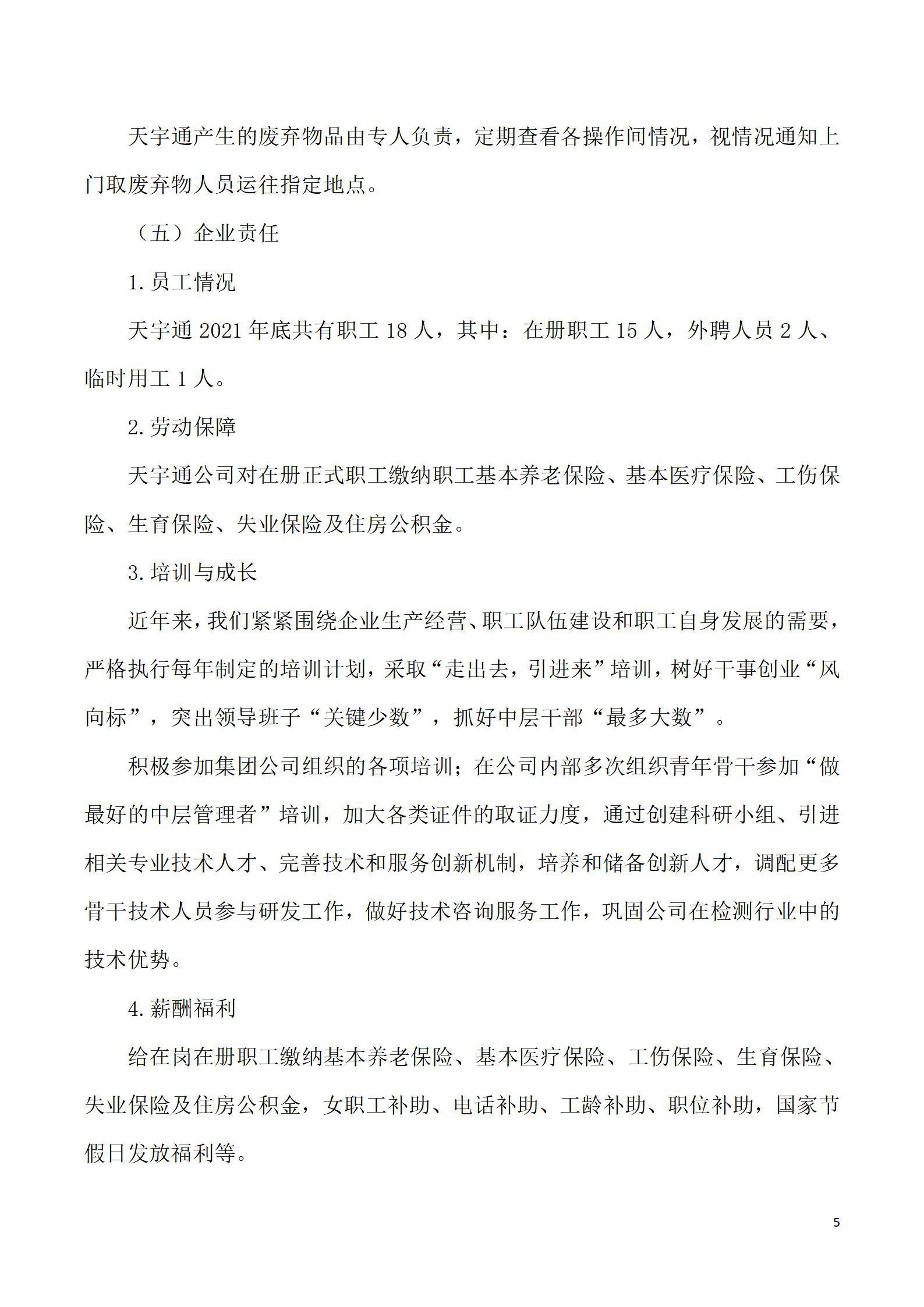 ob电竞·(中国游)电子竞技平台