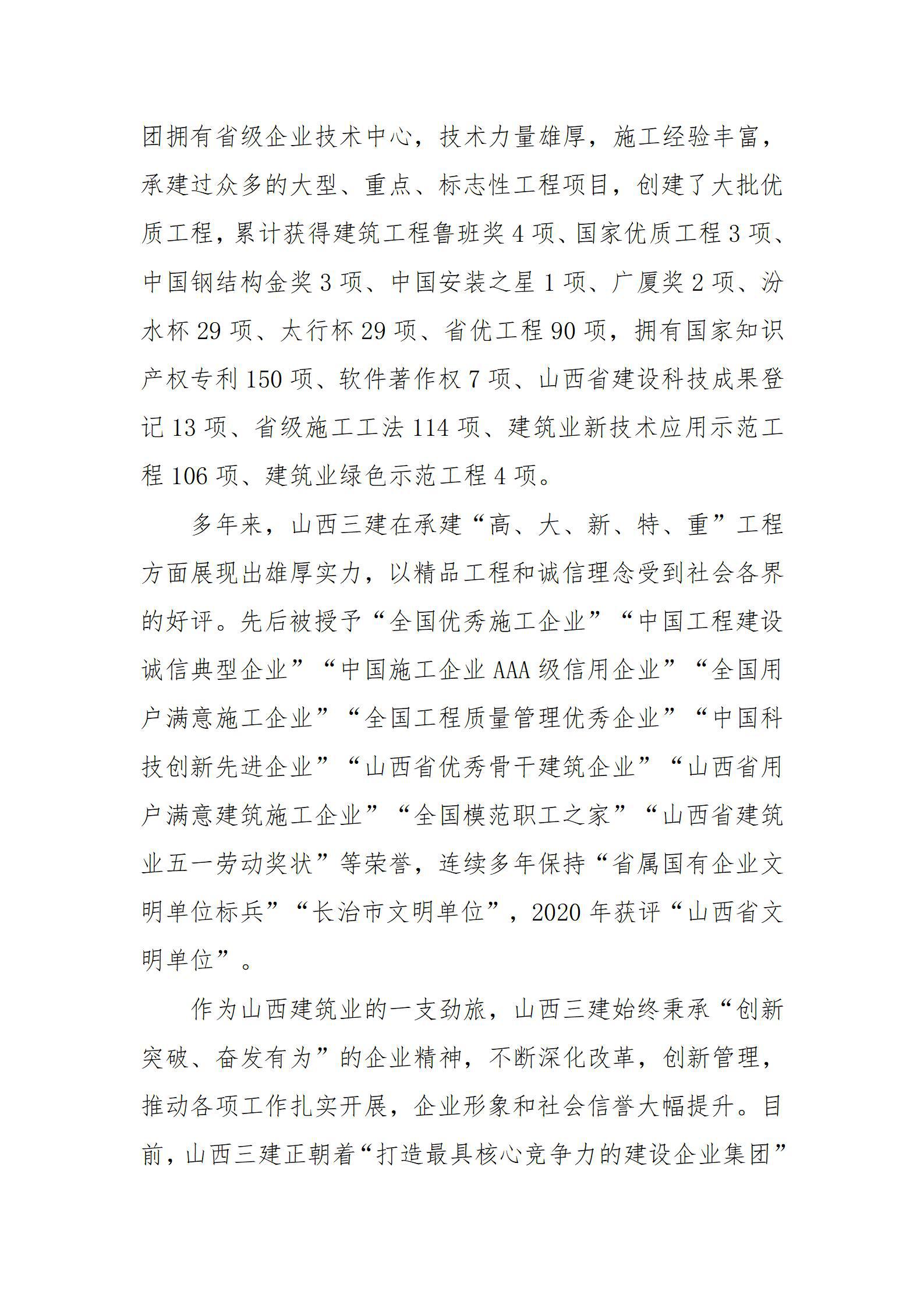 ob电竞·(中国游)电子竞技平台