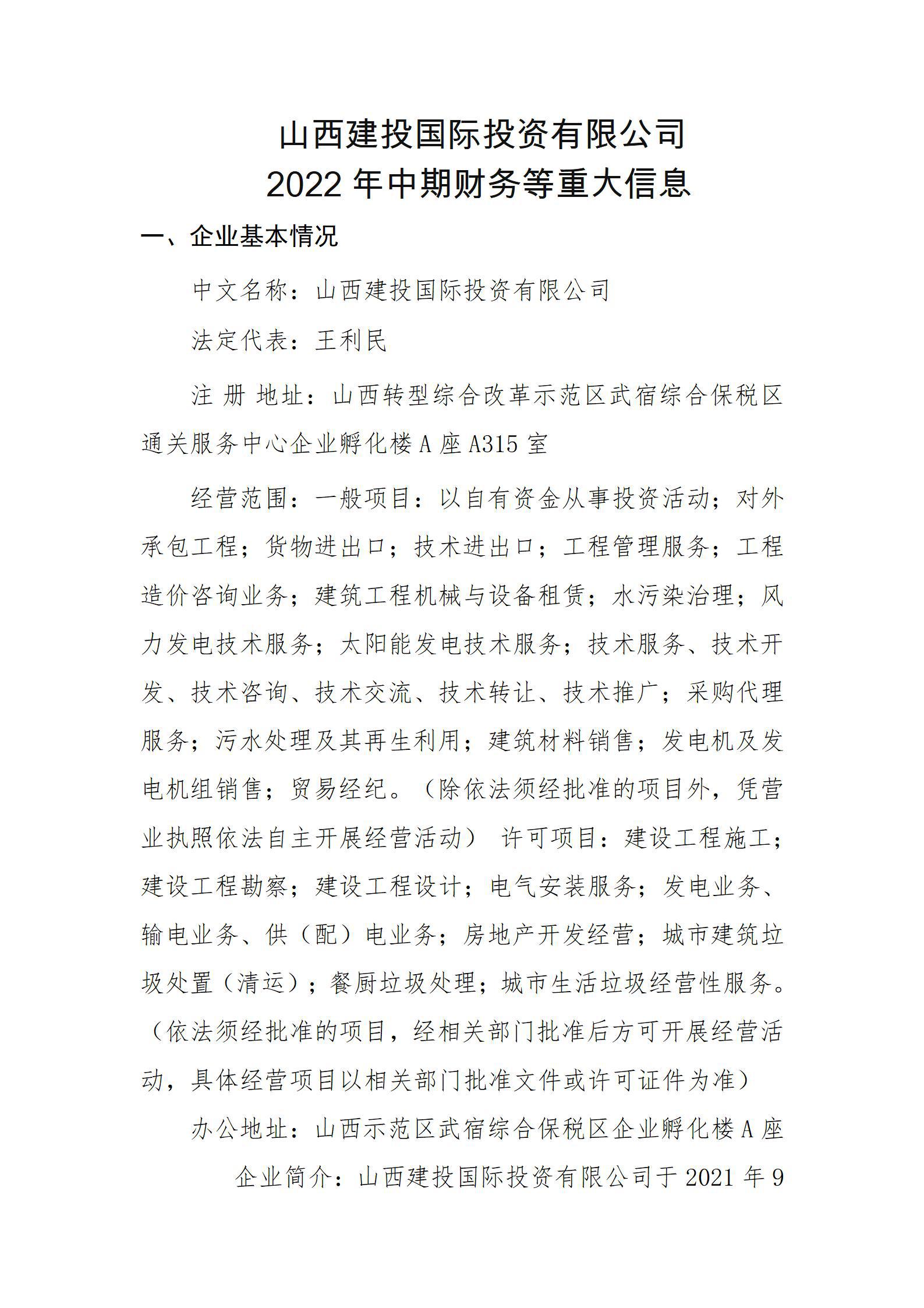 ob电竞·(中国游)电子竞技平台