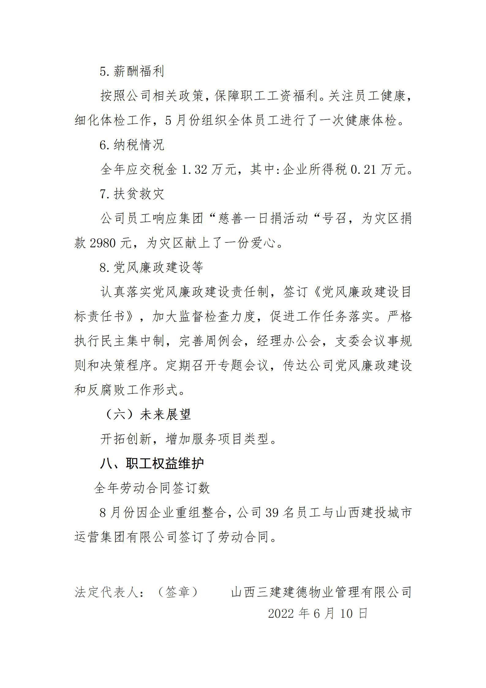 ob电竞·(中国游)电子竞技平台