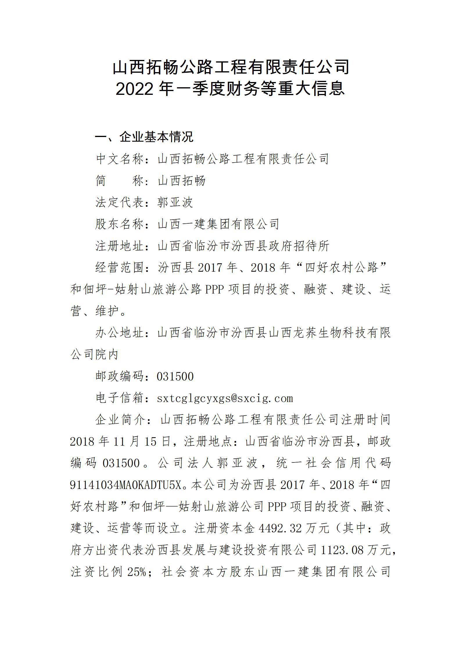 ob电竞·(中国游)电子竞技平台