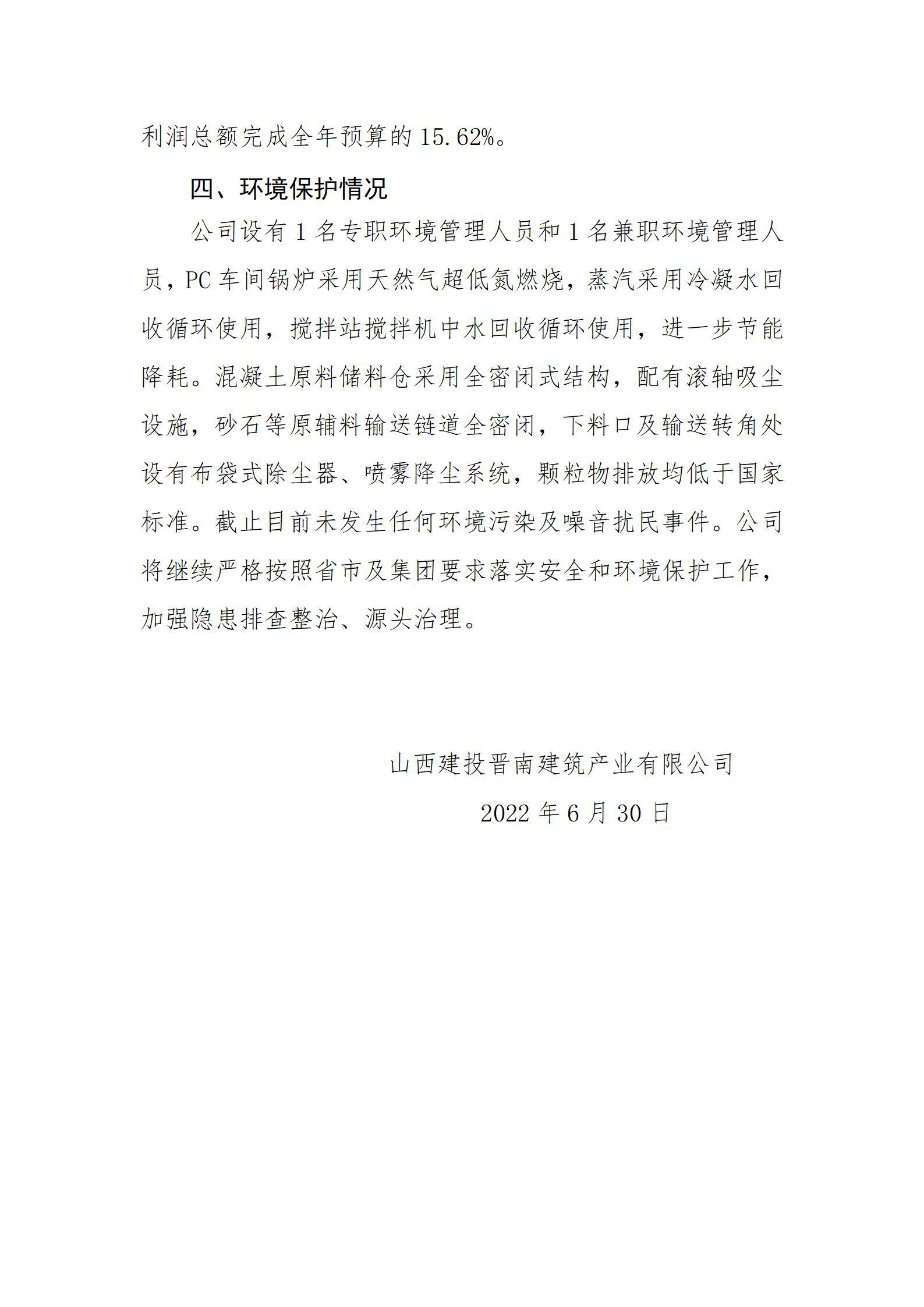 ob电竞·(中国游)电子竞技平台