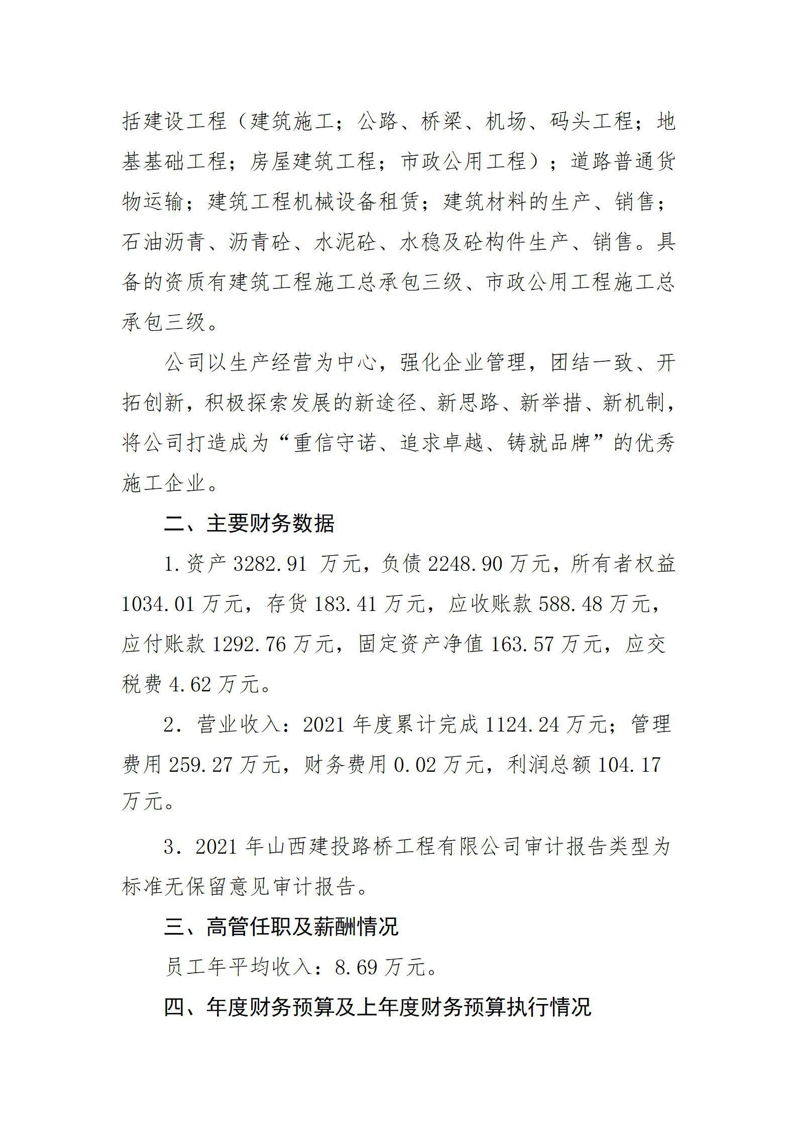 ob电竞·(中国游)电子竞技平台