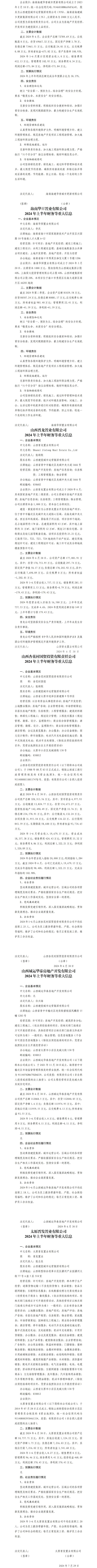 ob电竞·(中国游)电子竞技平台