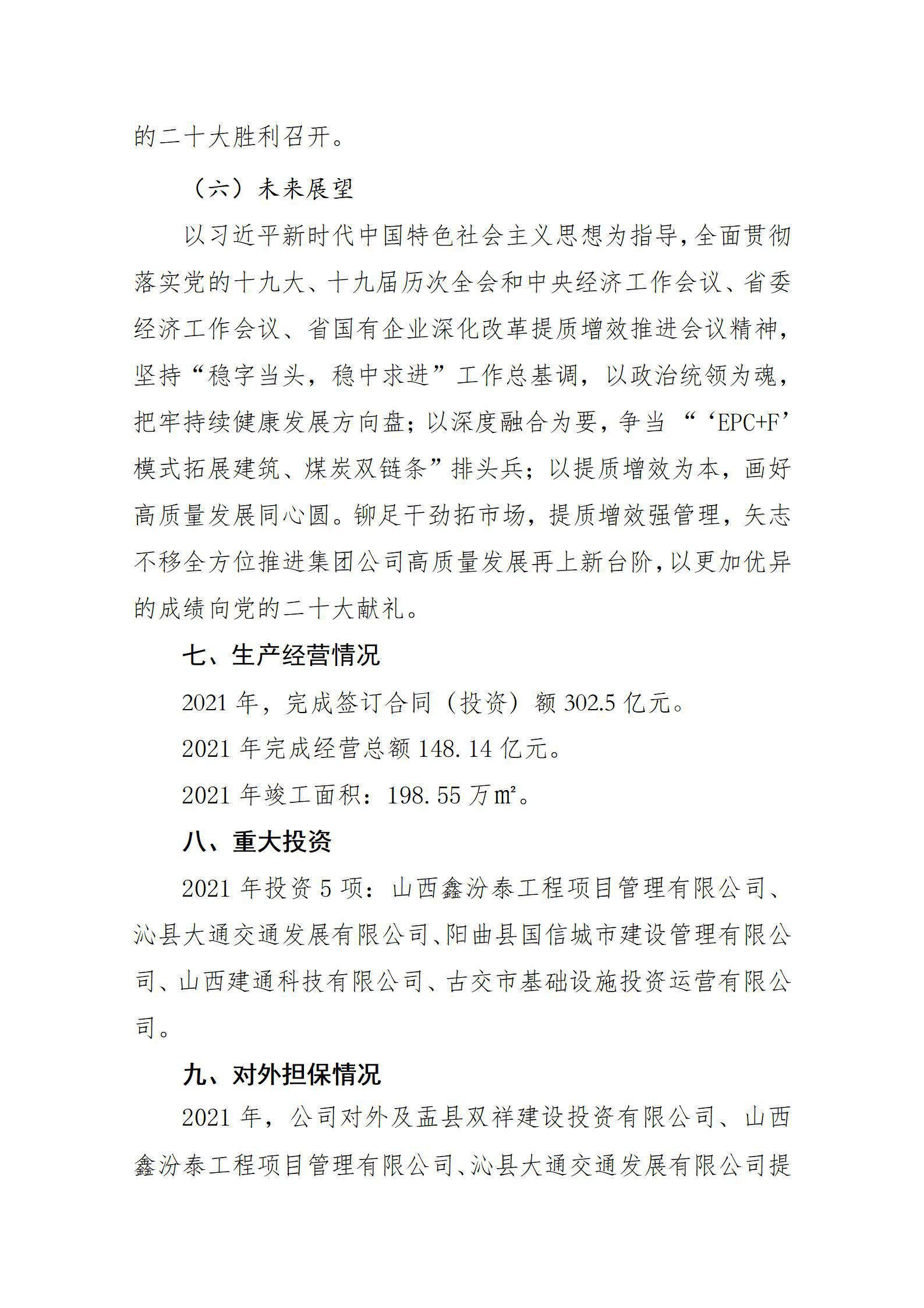 ob电竞·(中国游)电子竞技平台