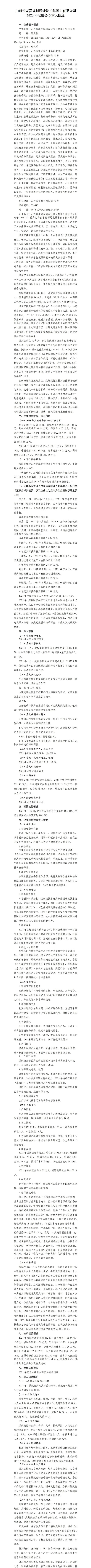 ob电竞·(中国游)电子竞技平台