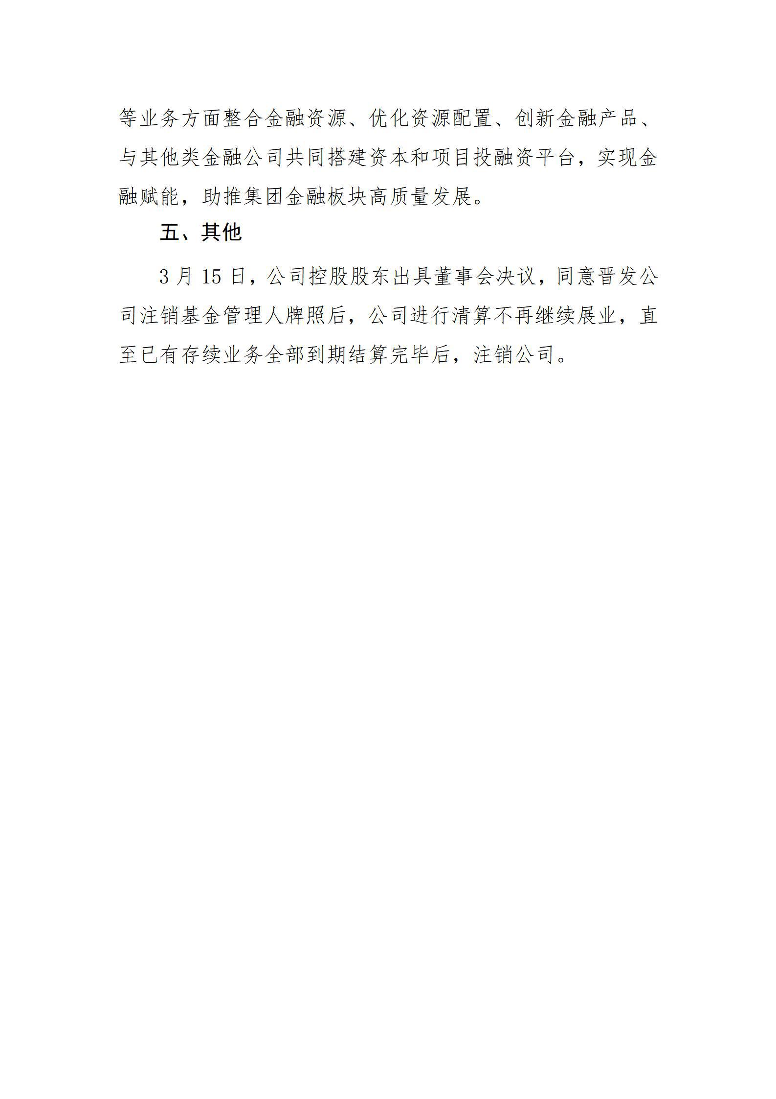 ob电竞·(中国游)电子竞技平台