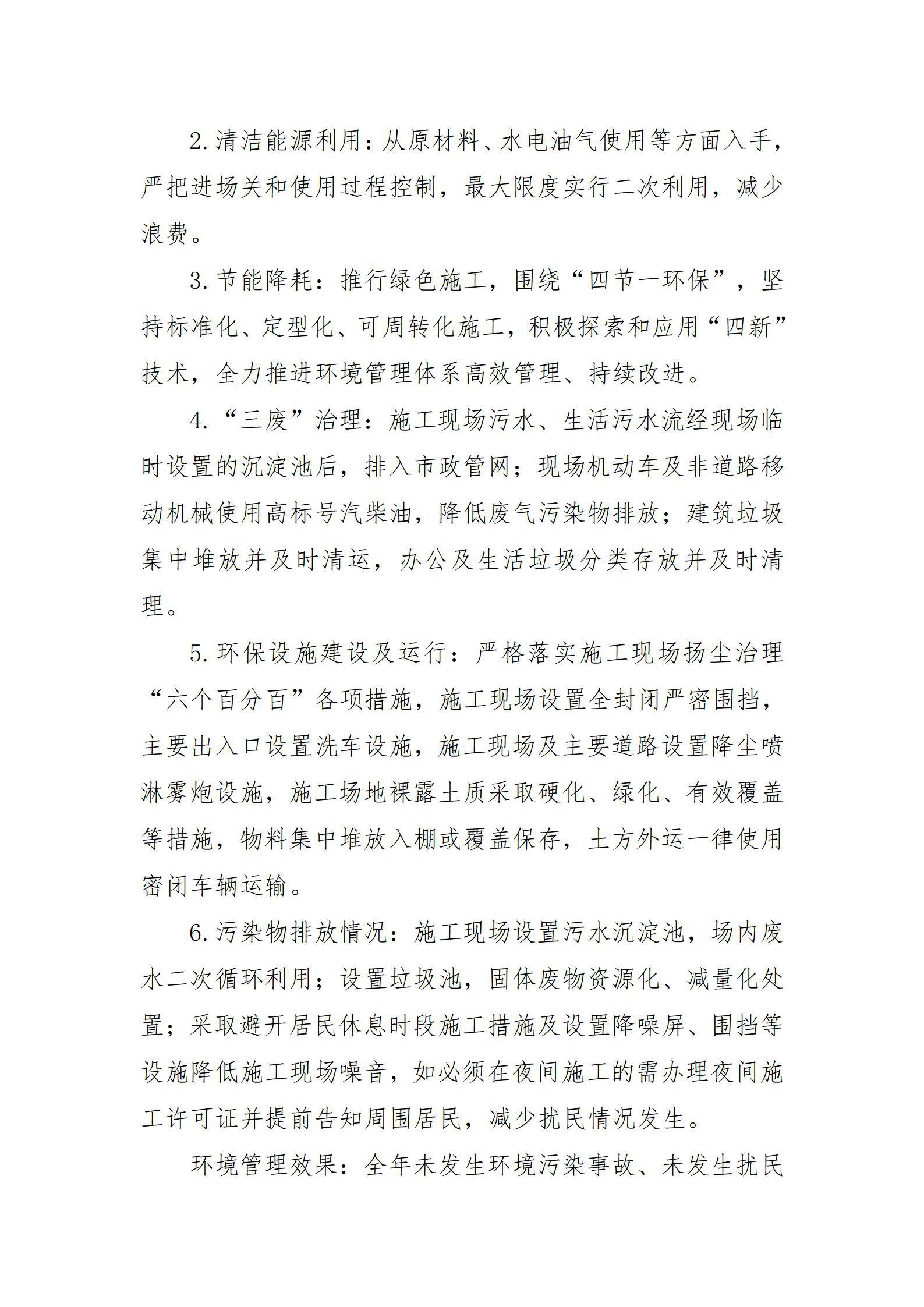 ob电竞·(中国游)电子竞技平台