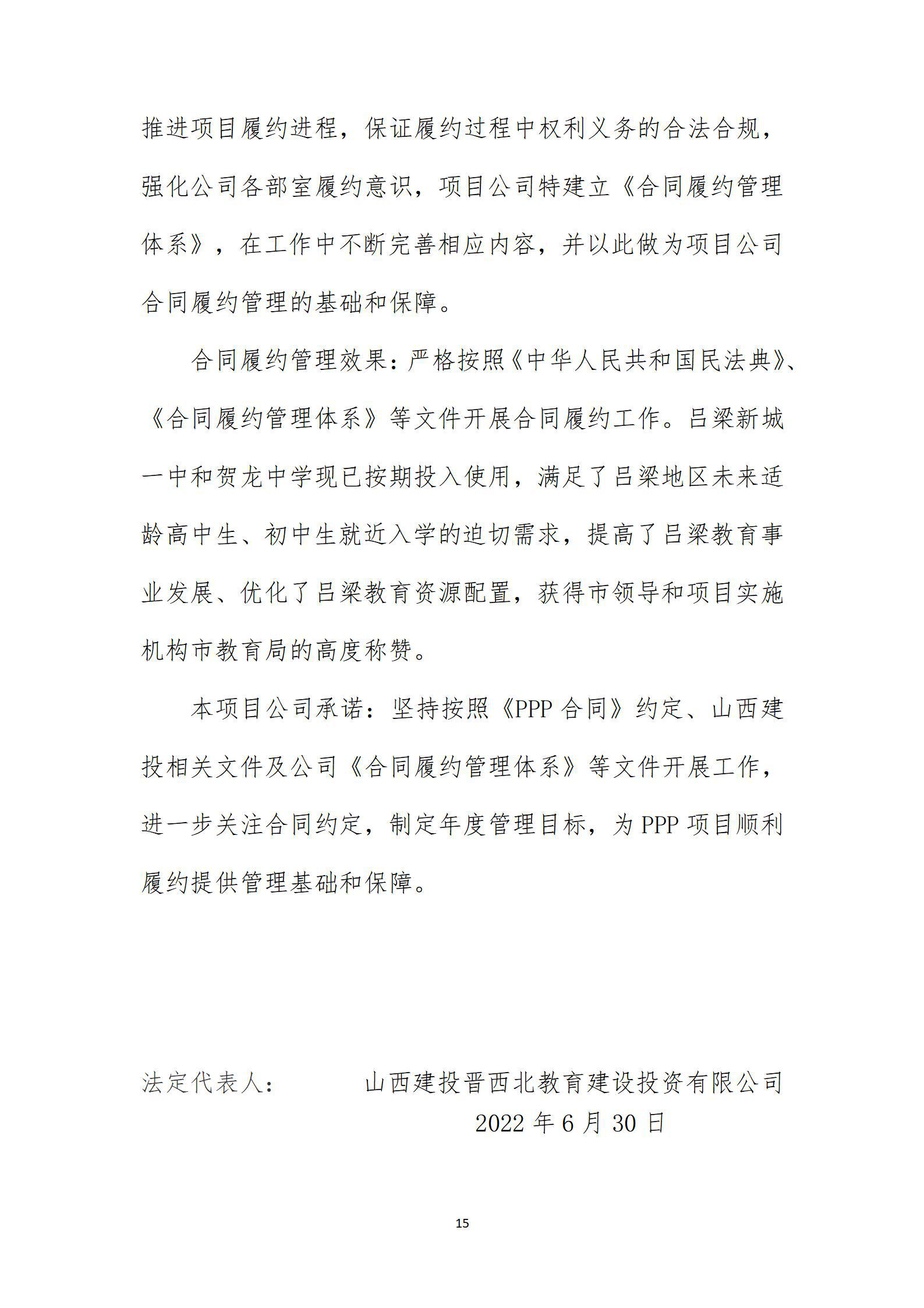 ob电竞·(中国游)电子竞技平台