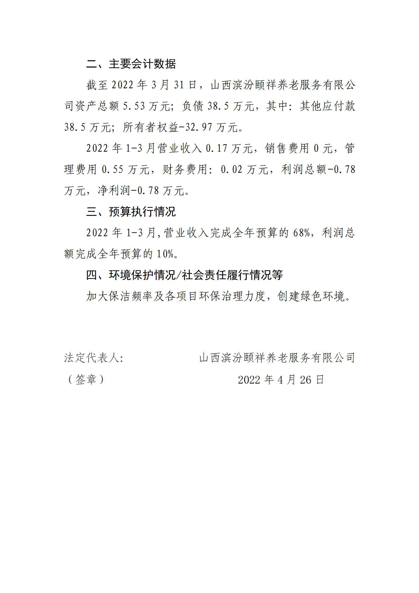 ob电竞·(中国游)电子竞技平台