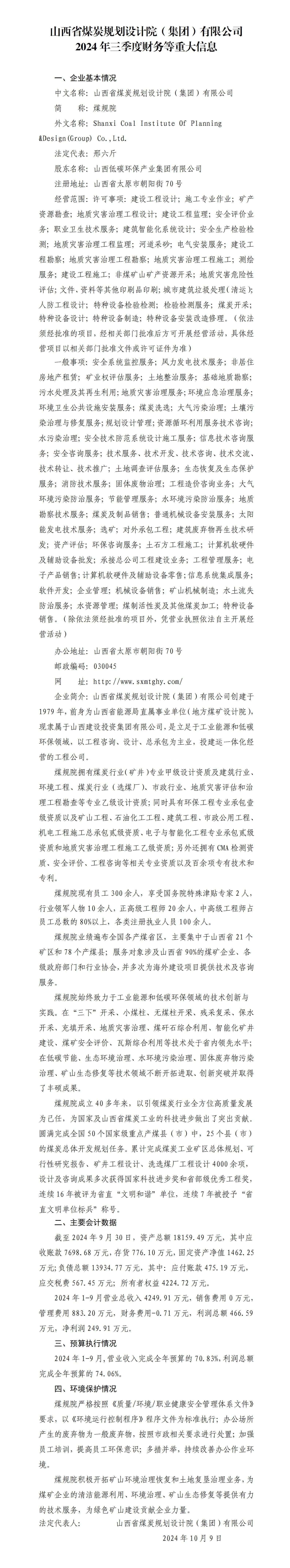 ob电竞·(中国游)电子竞技平台